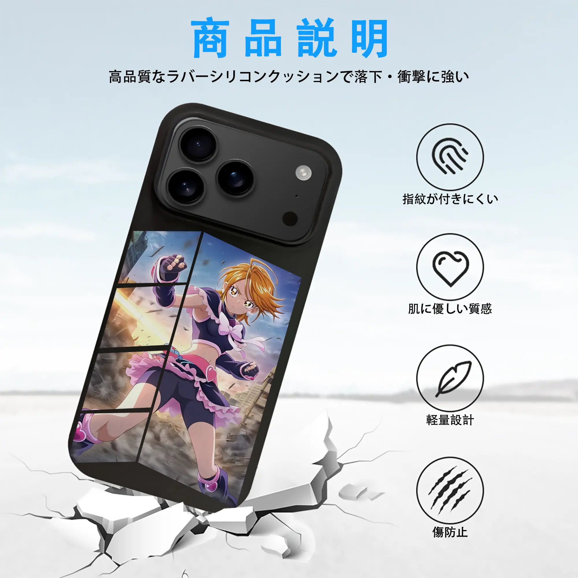 プリキュア グッズ,美墨なぎさ