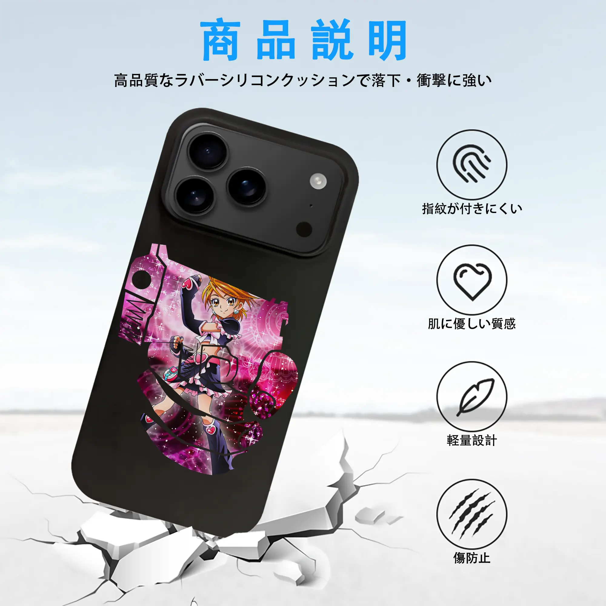 プリキュア グッズ,美墨なぎさ