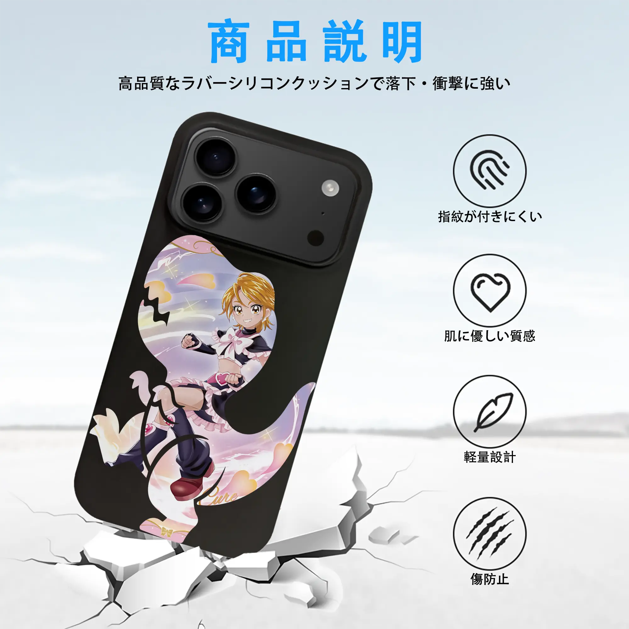 プリキュア グッズ,美墨なぎさ