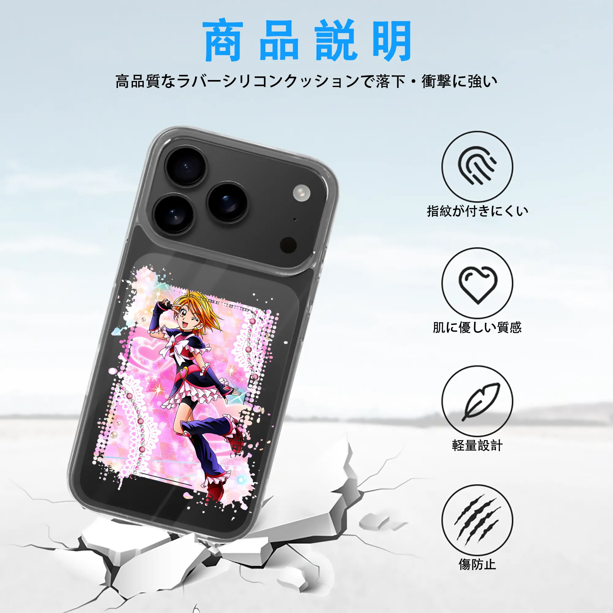 プリキュア グッズ,美墨なぎさ