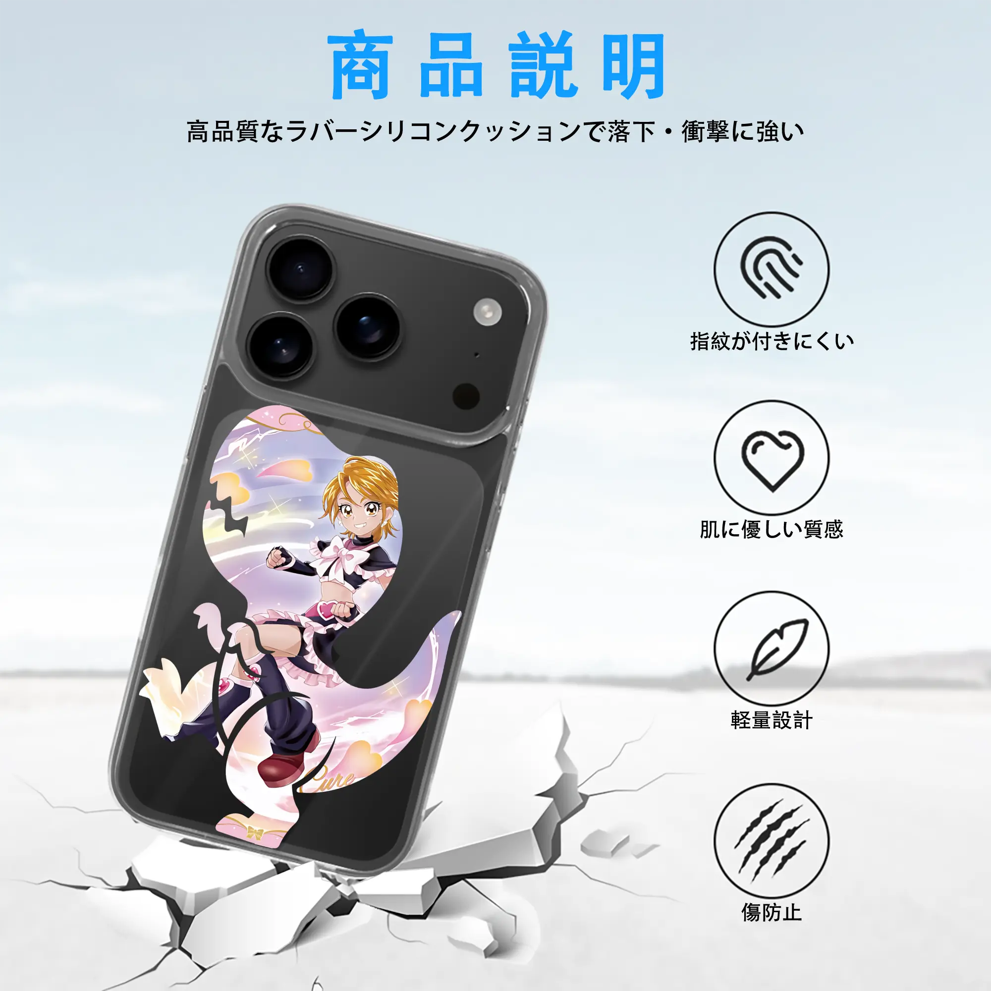 プリキュア グッズ,美墨なぎさ