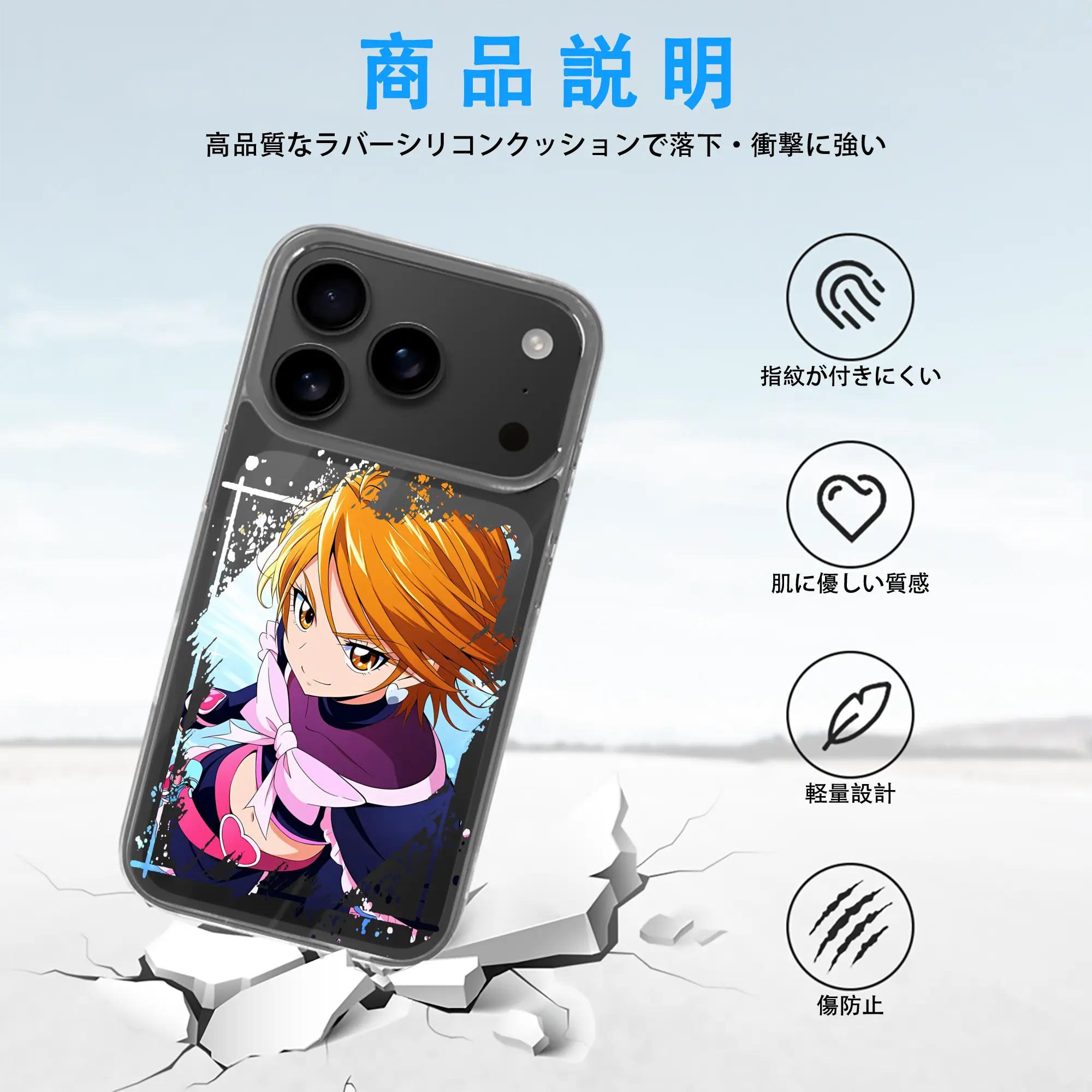 プリキュア グッズ,美墨なぎさ