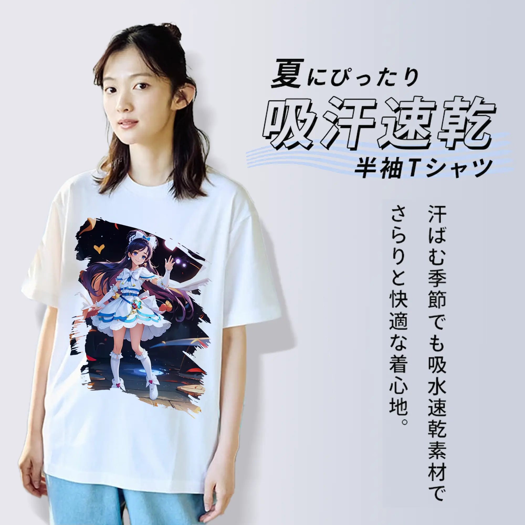 プリキュア グッズ,雪城ほのか