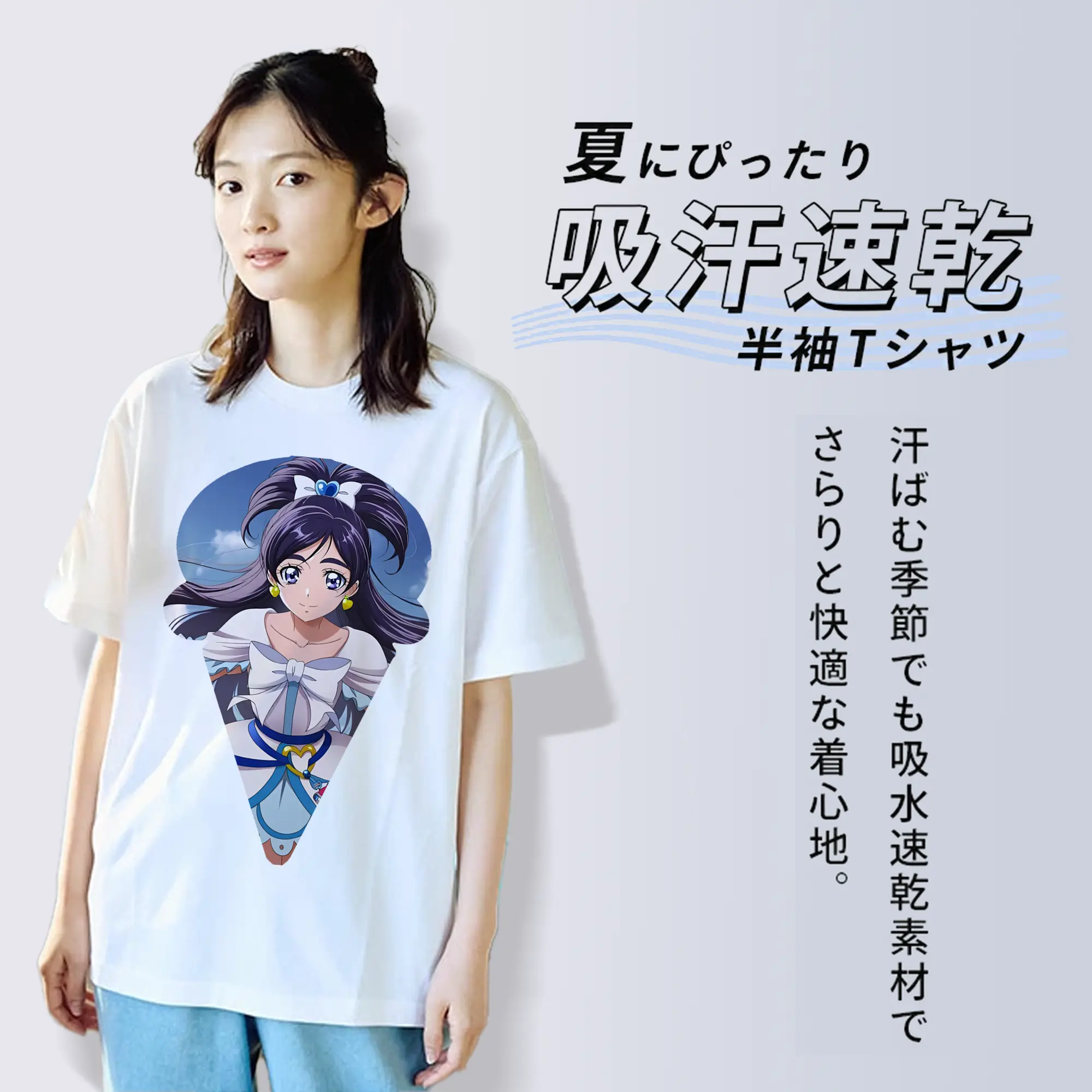 プリキュア グッズ,雪城ほのか