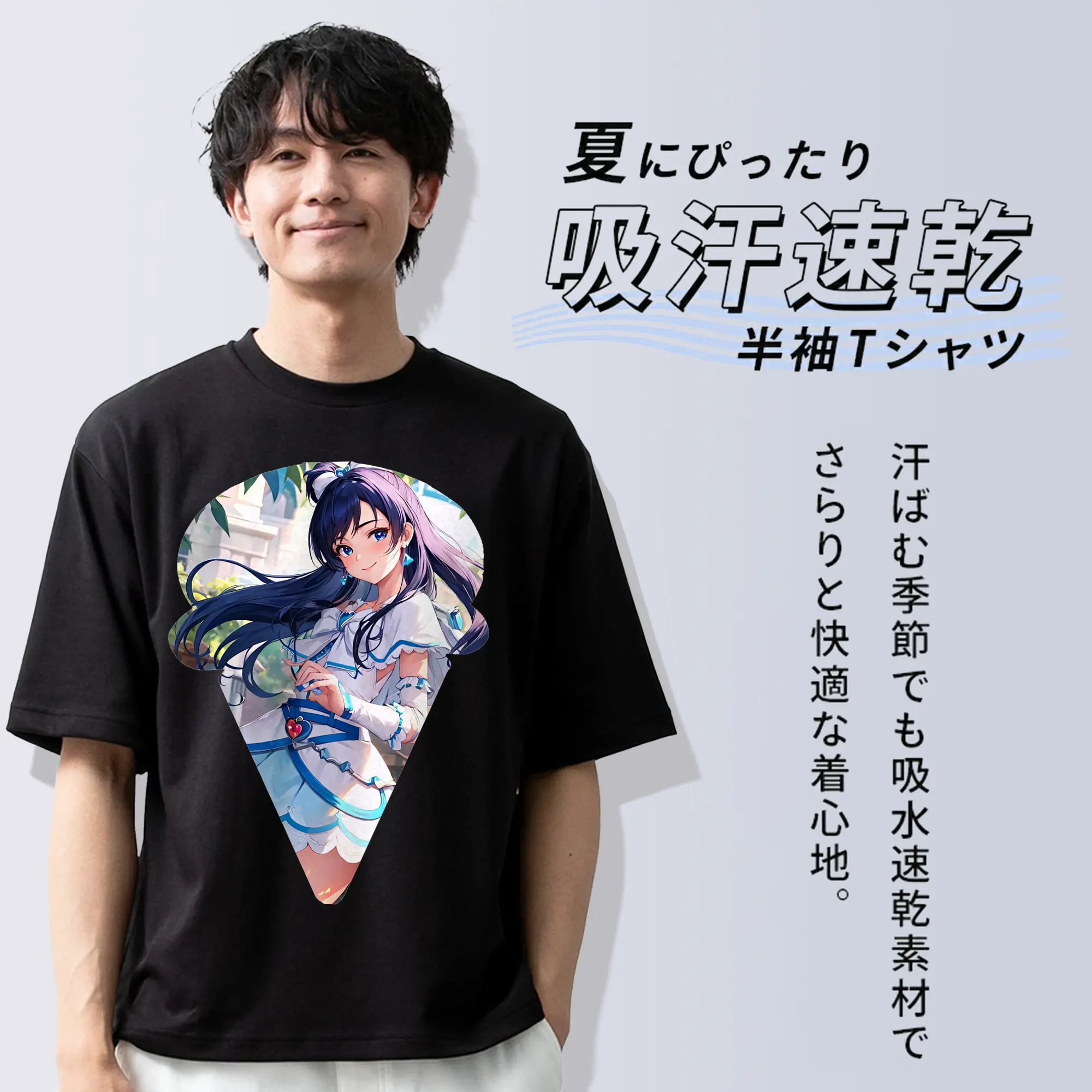 プリキュア グッズ,雪城ほのか