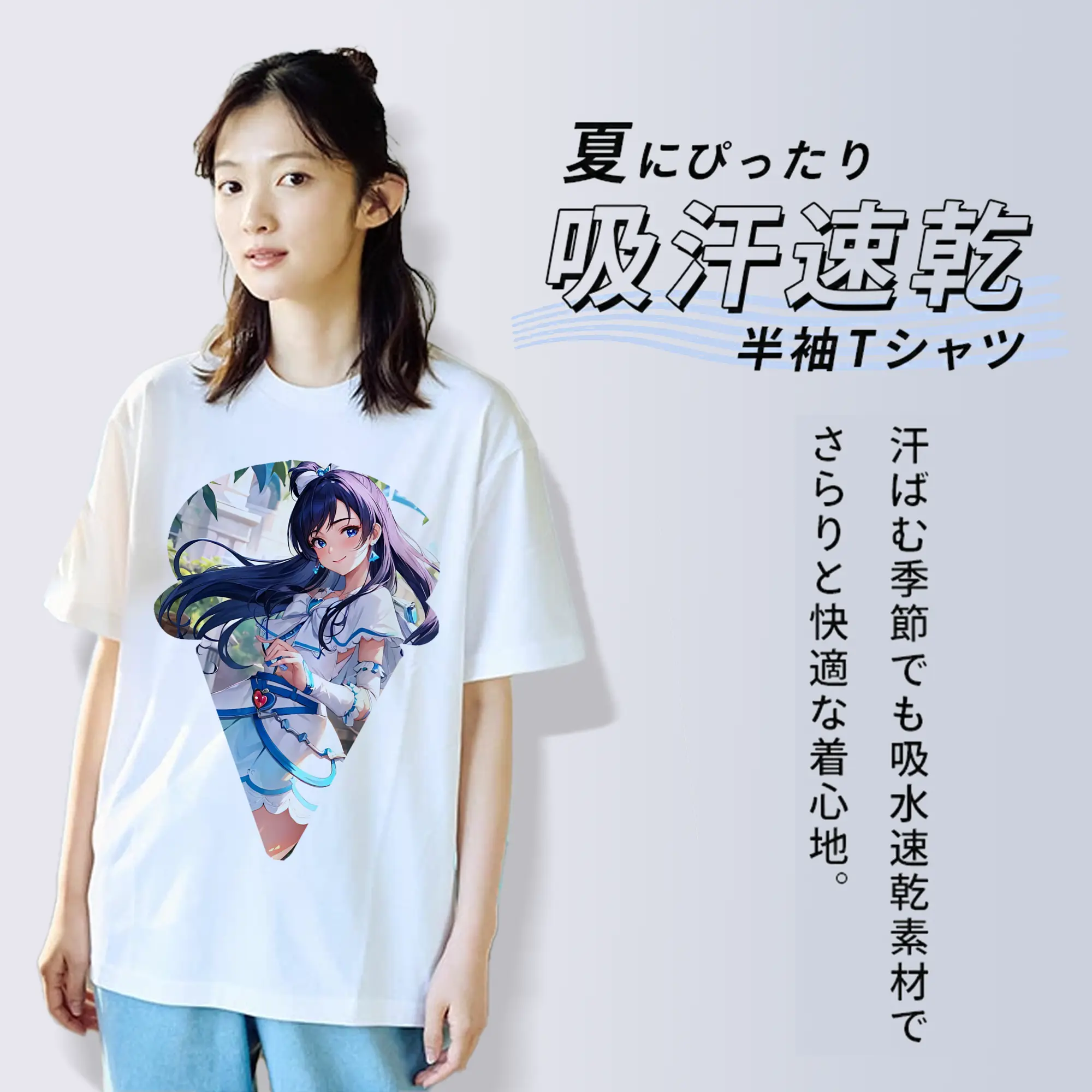 プリキュア グッズ,雪城ほのか