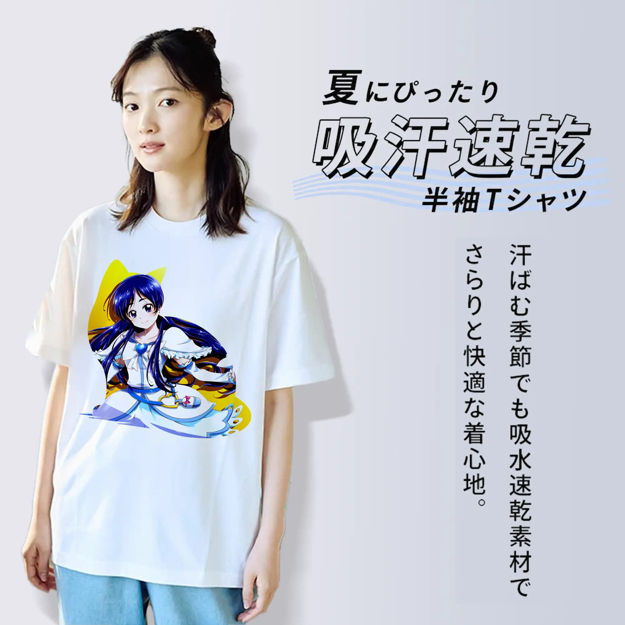 プリキュア グッズ,雪城ほのか