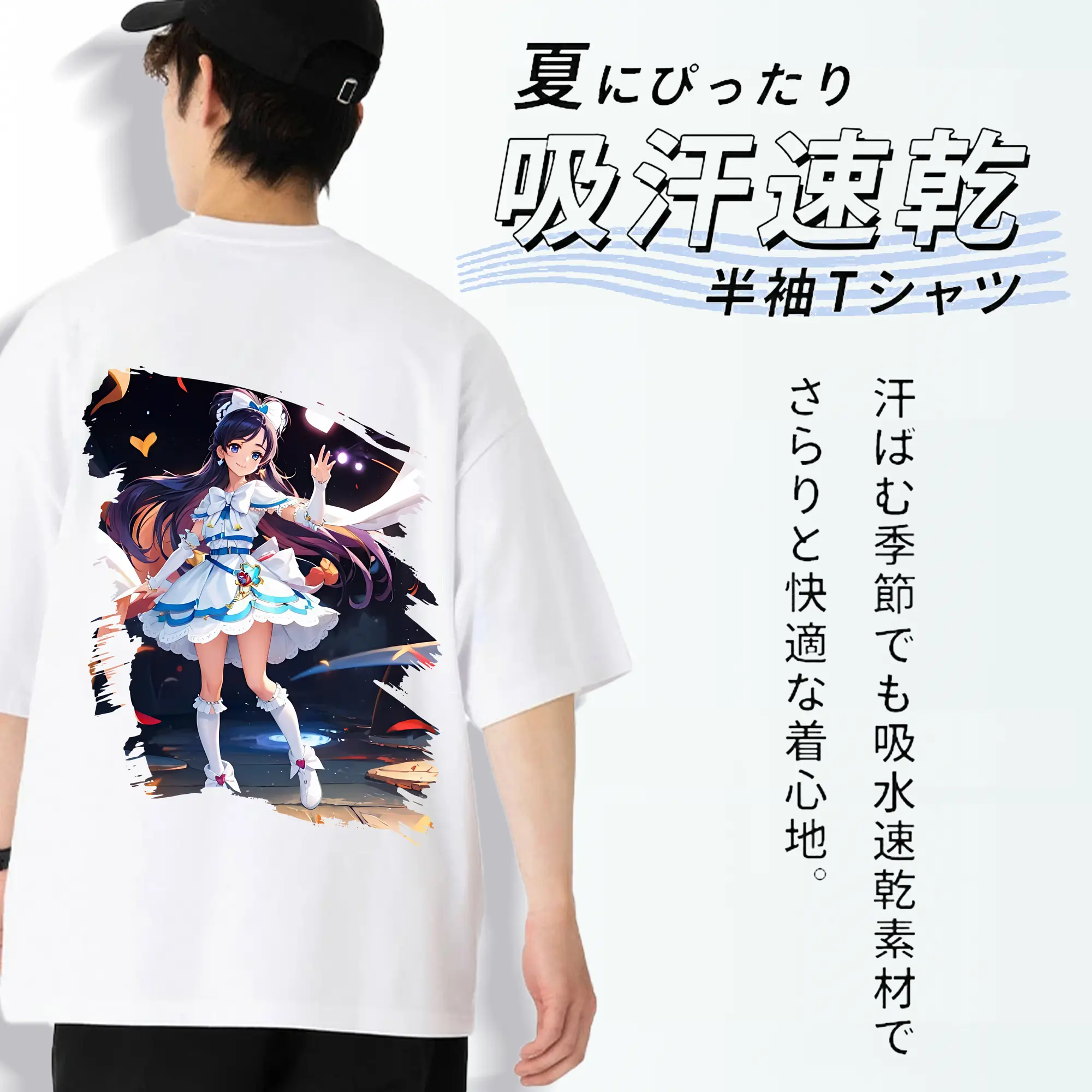 プリキュア グッズ,雪城ほのか