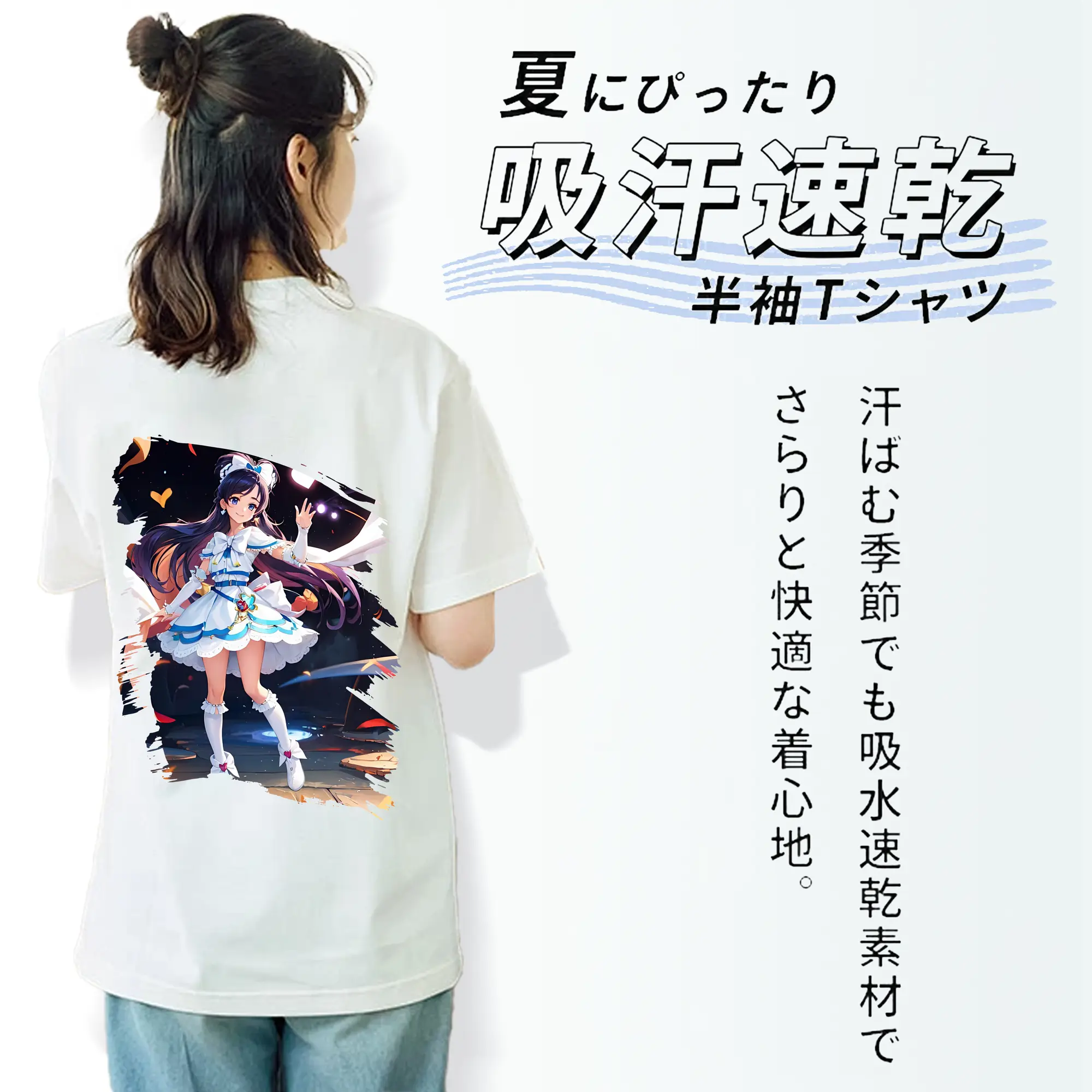 プリキュア グッズ,雪城ほのか