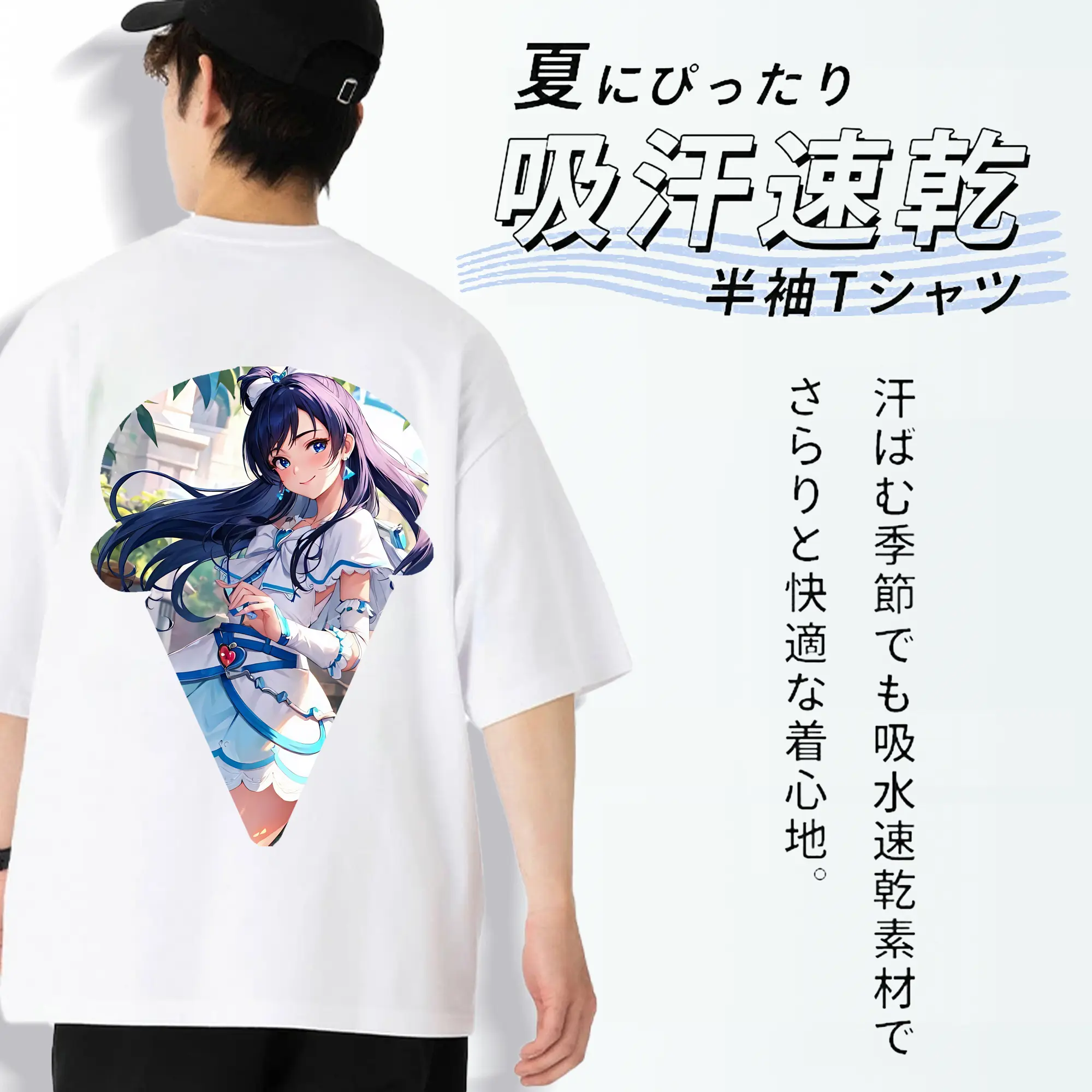 プリキュア グッズ,雪城ほのか