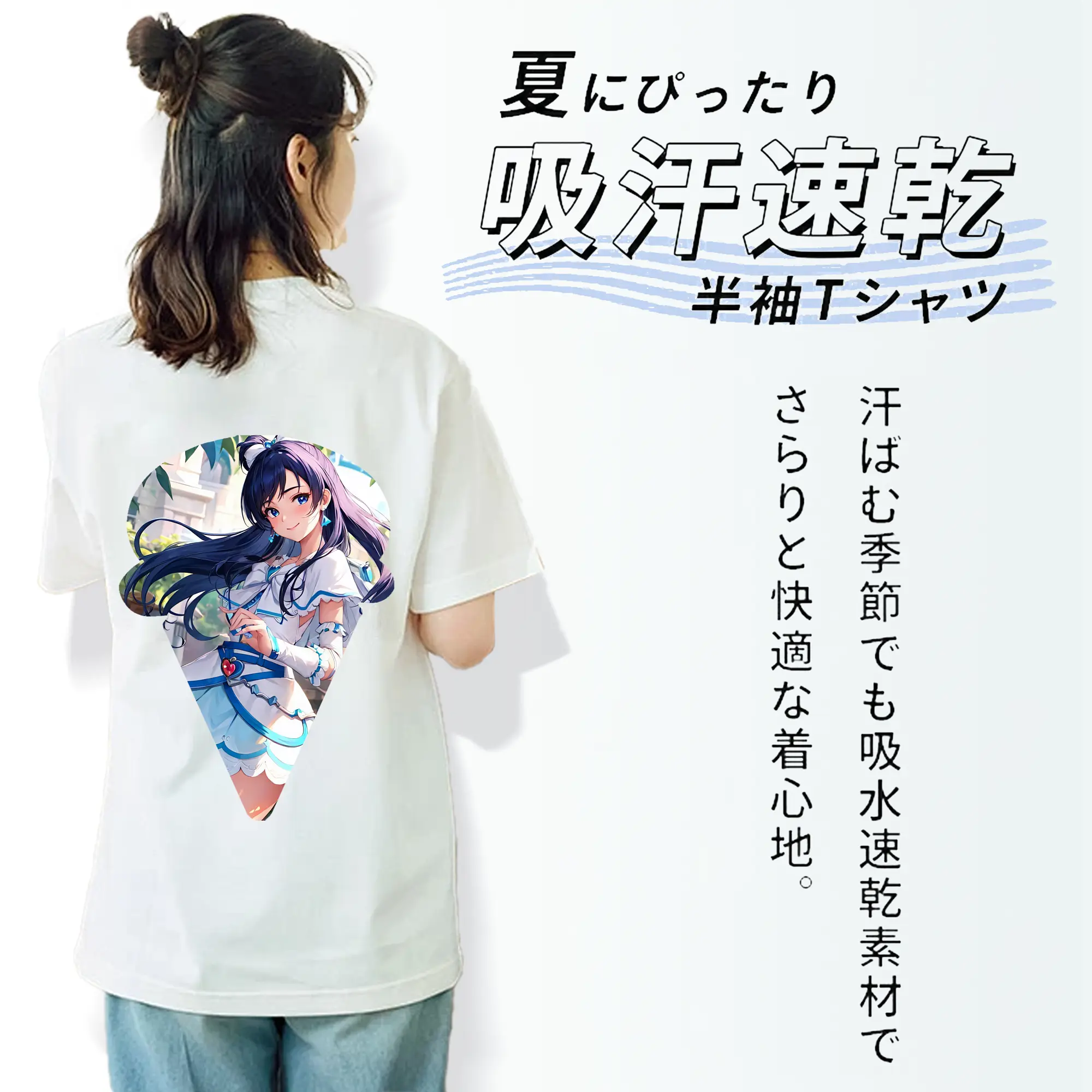 プリキュア グッズ,雪城ほのか