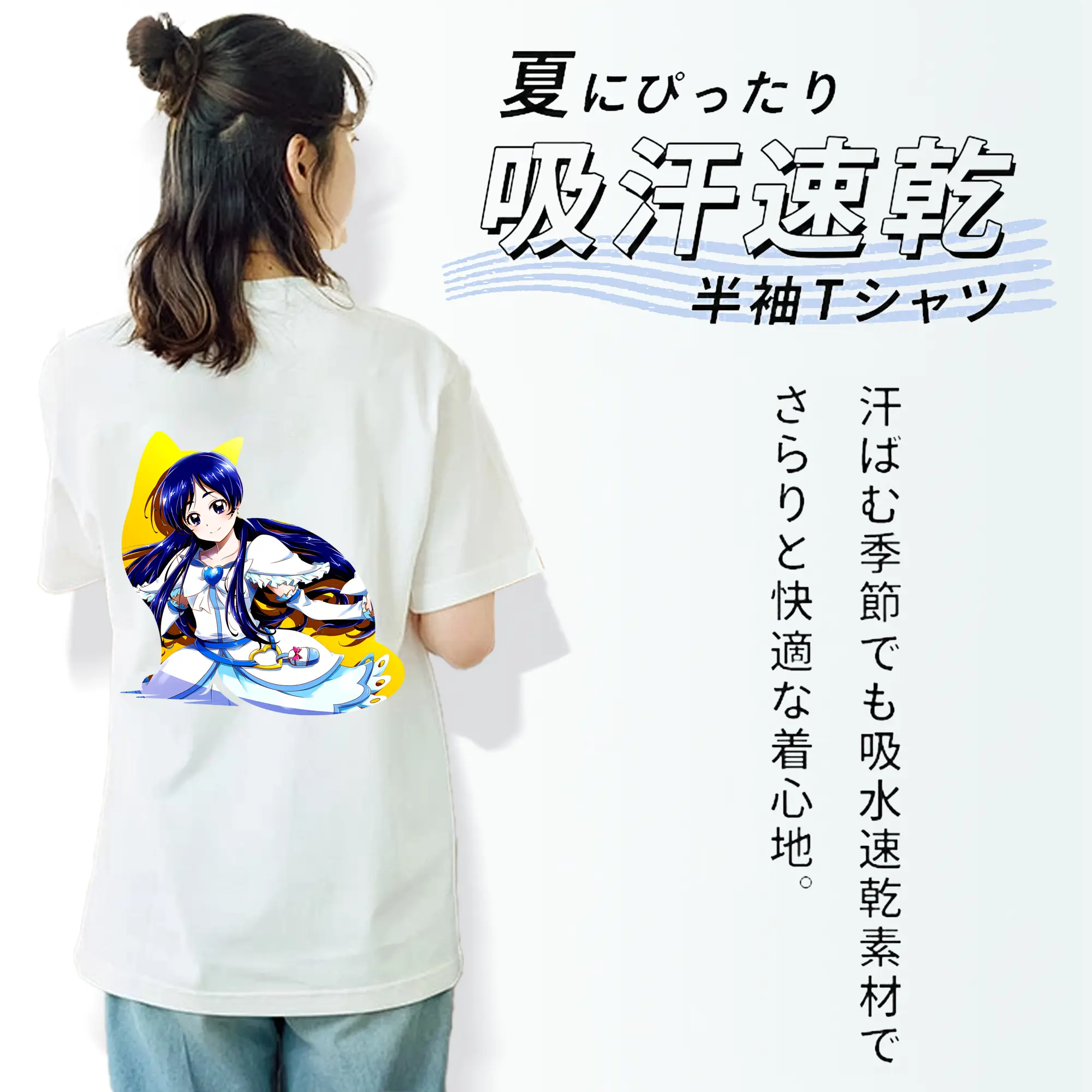 プリキュア グッズ,雪城ほのか