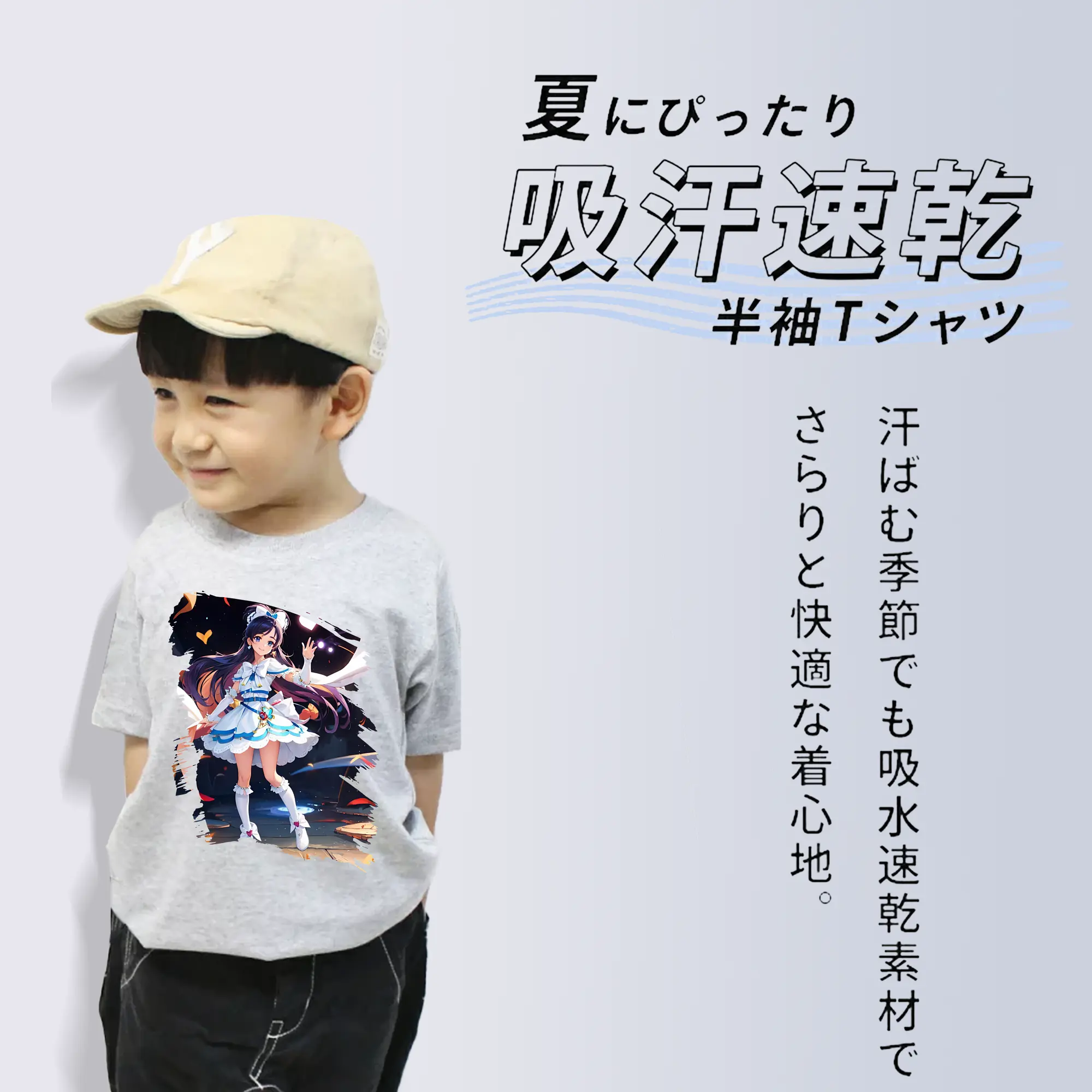 プリキュア グッズ,雪城ほのか