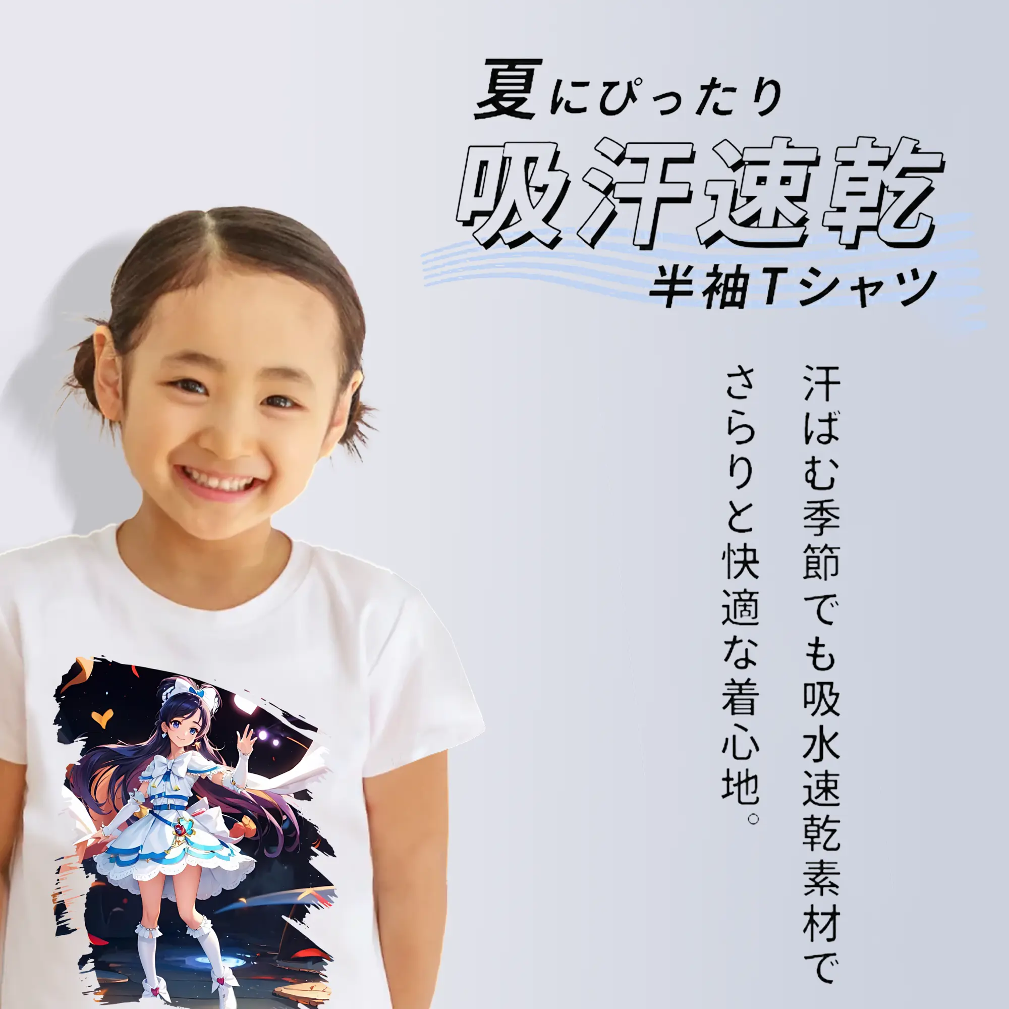 プリキュア グッズ,雪城ほのか