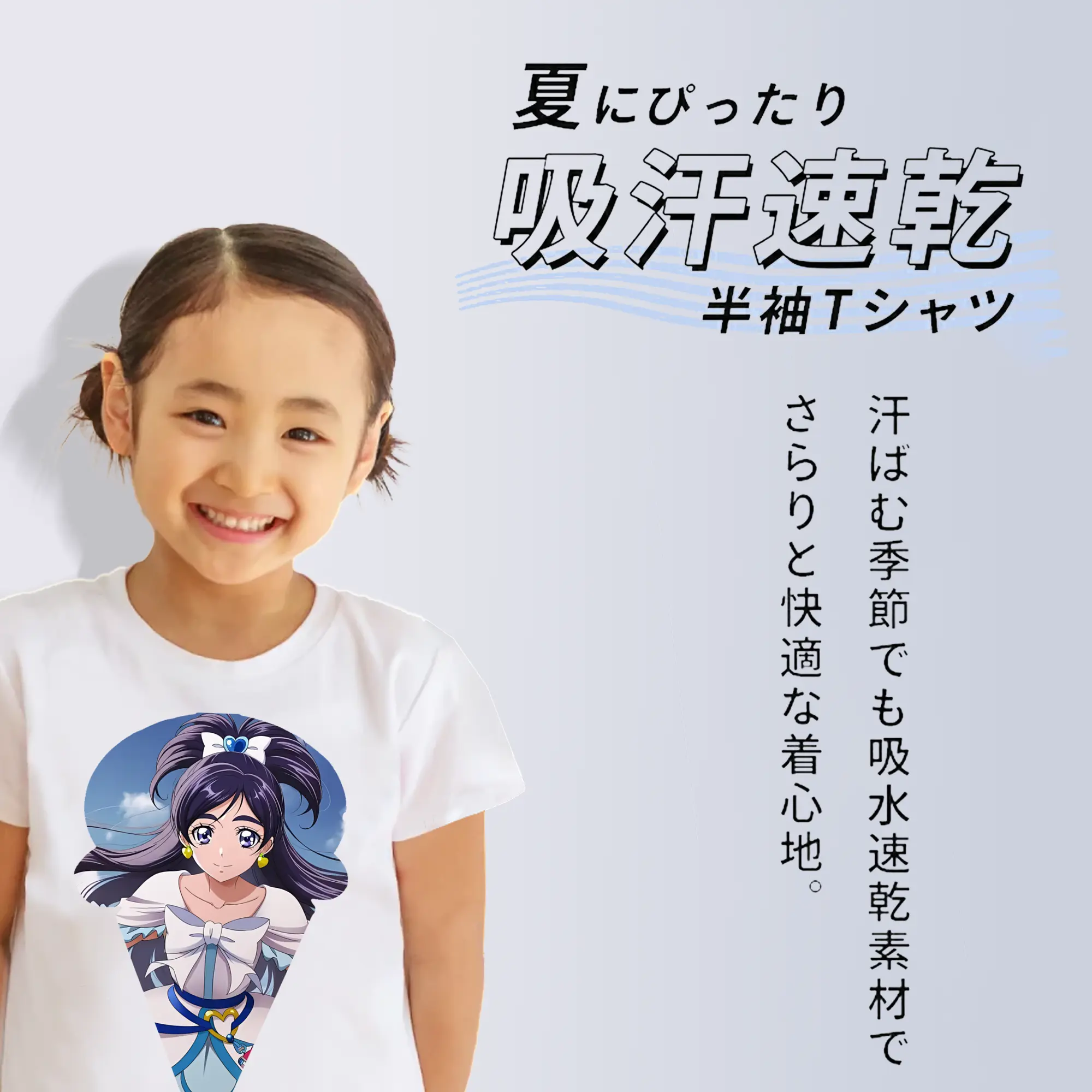 プリキュア グッズ,雪城ほのか