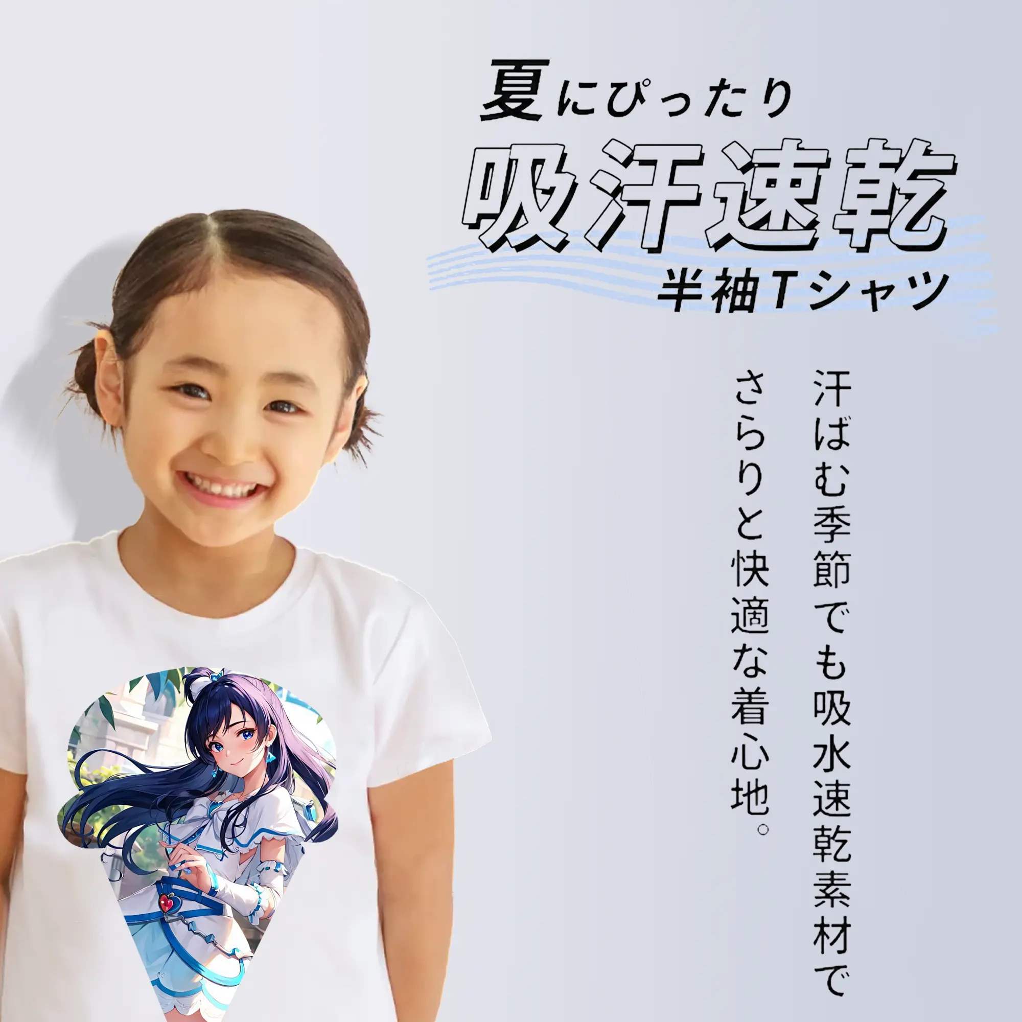 プリキュア グッズ,雪城ほのか