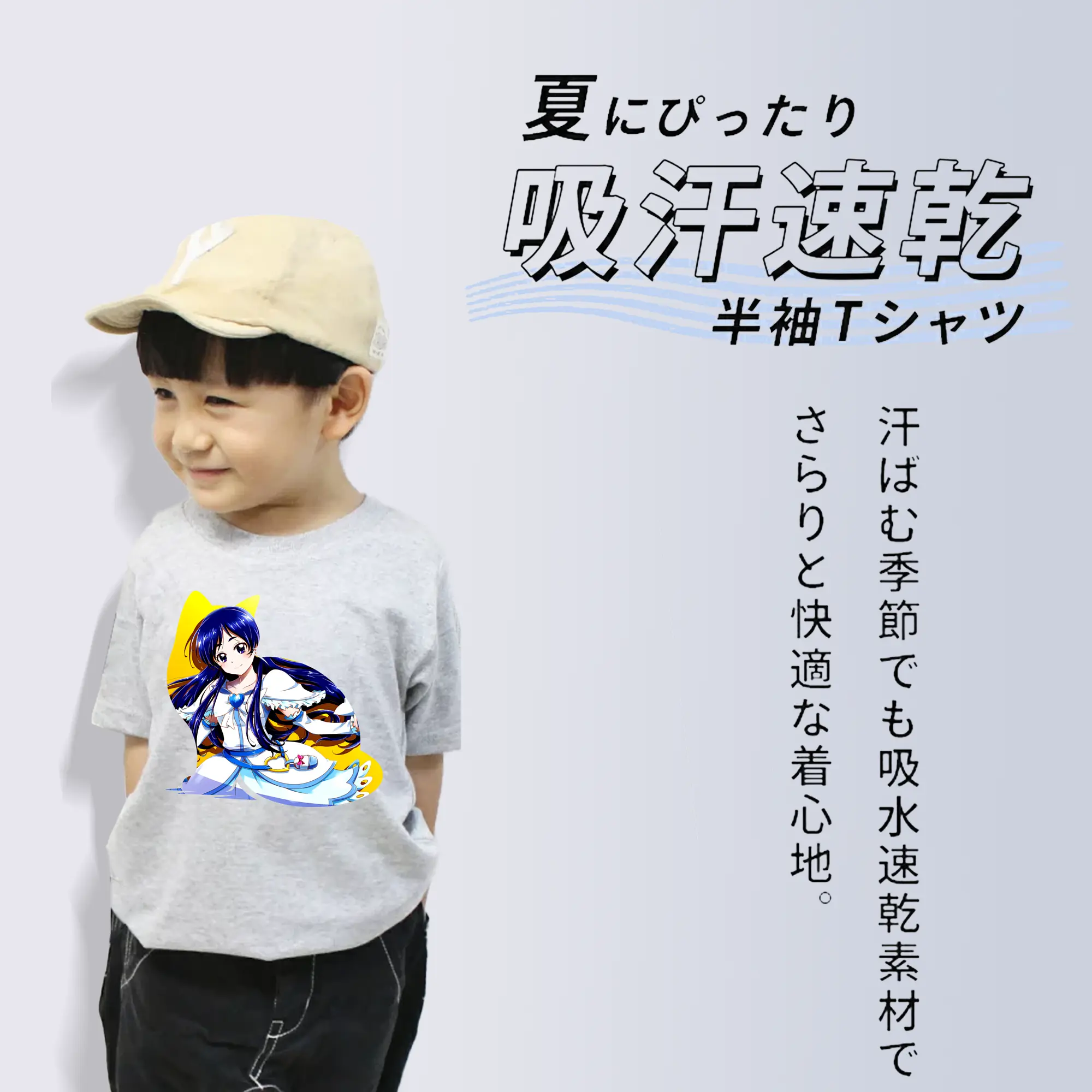 プリキュア グッズ,雪城ほのか