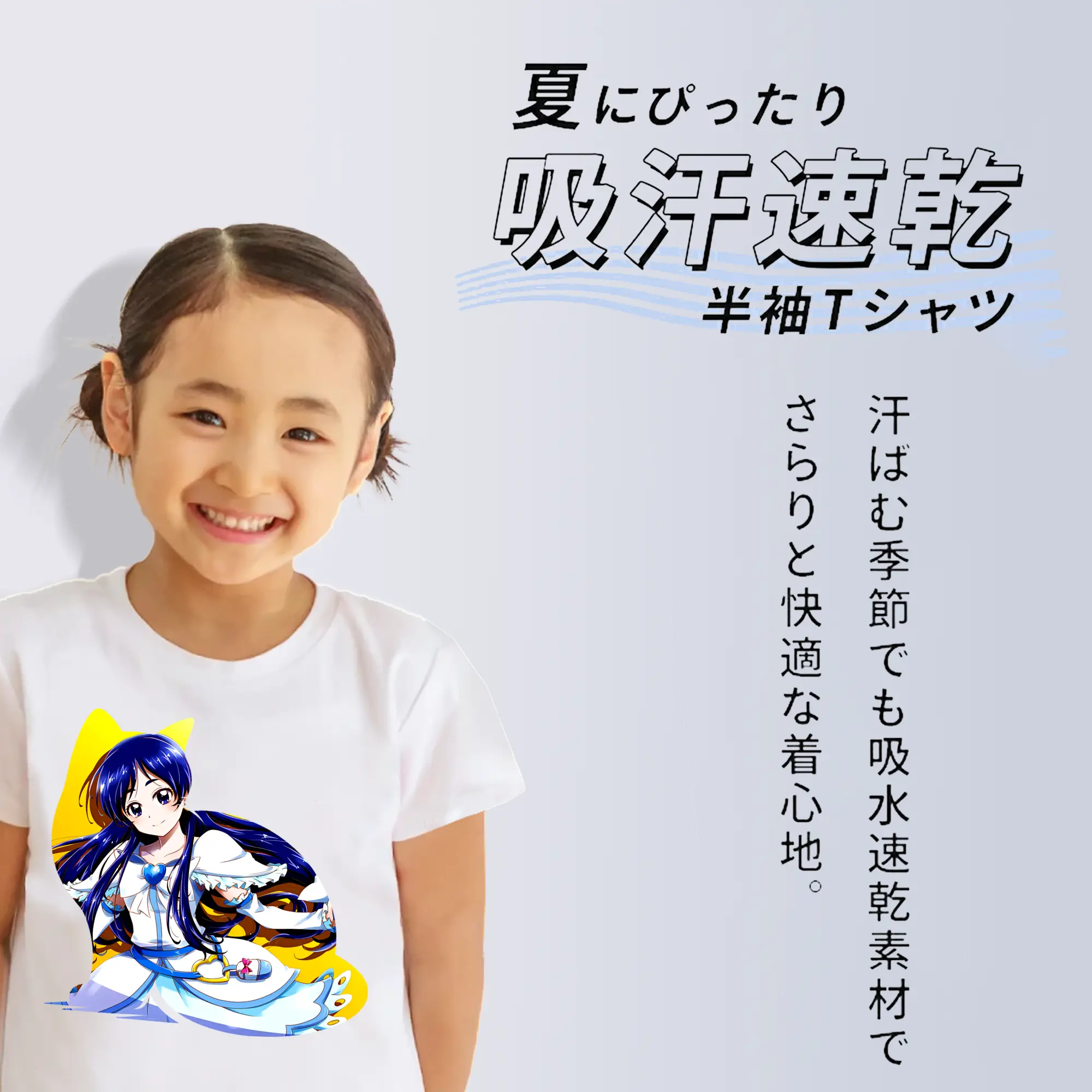 プリキュア グッズ,雪城ほのか