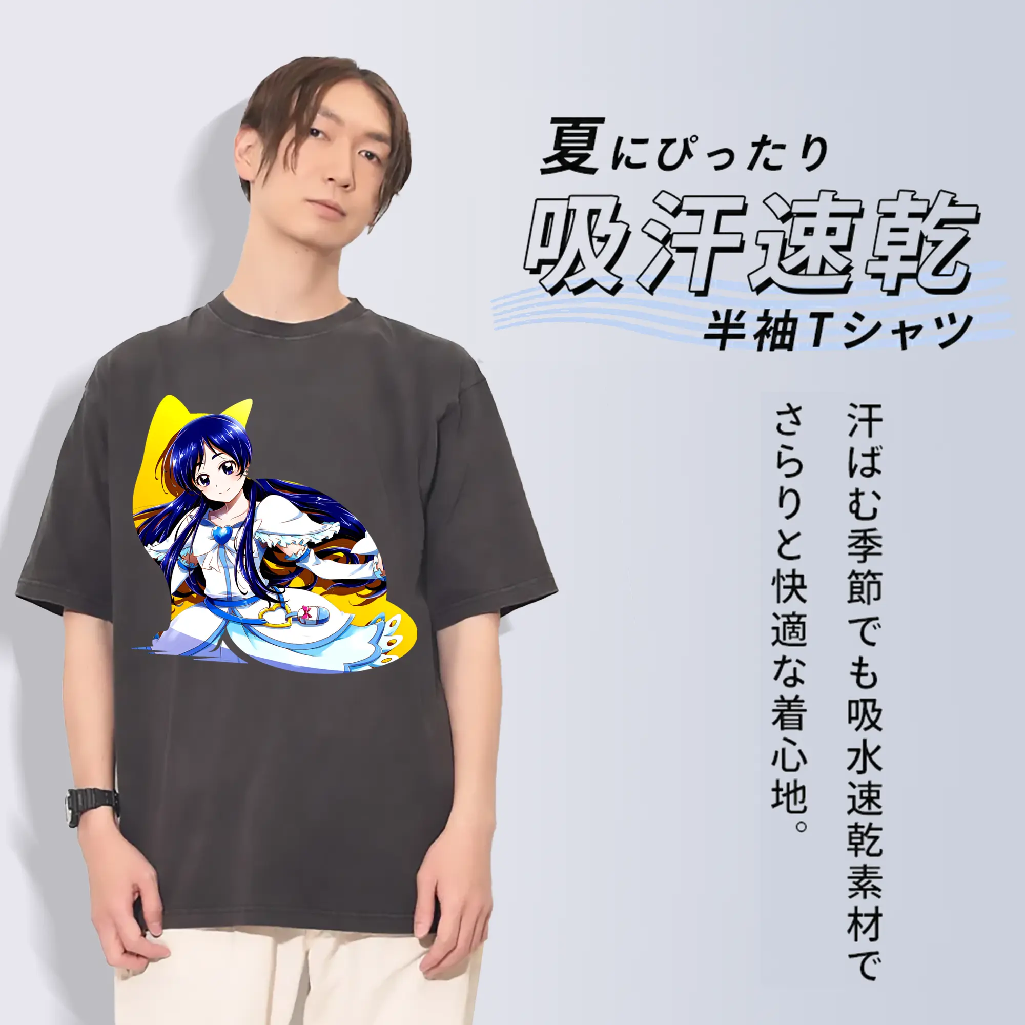 プリキュア グッズ,雪城ほのか