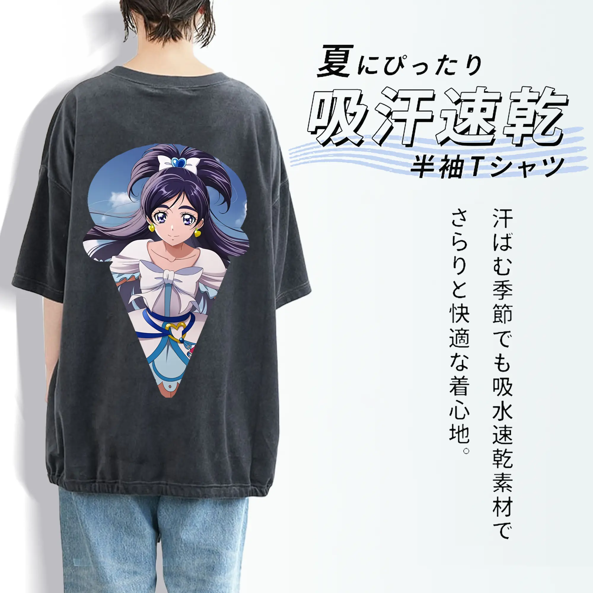 プリキュア グッズ,雪城ほのか