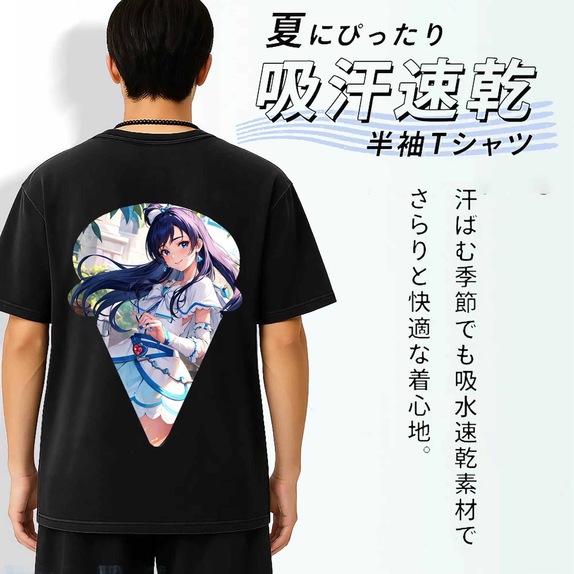 プリキュア グッズ,雪城ほのか