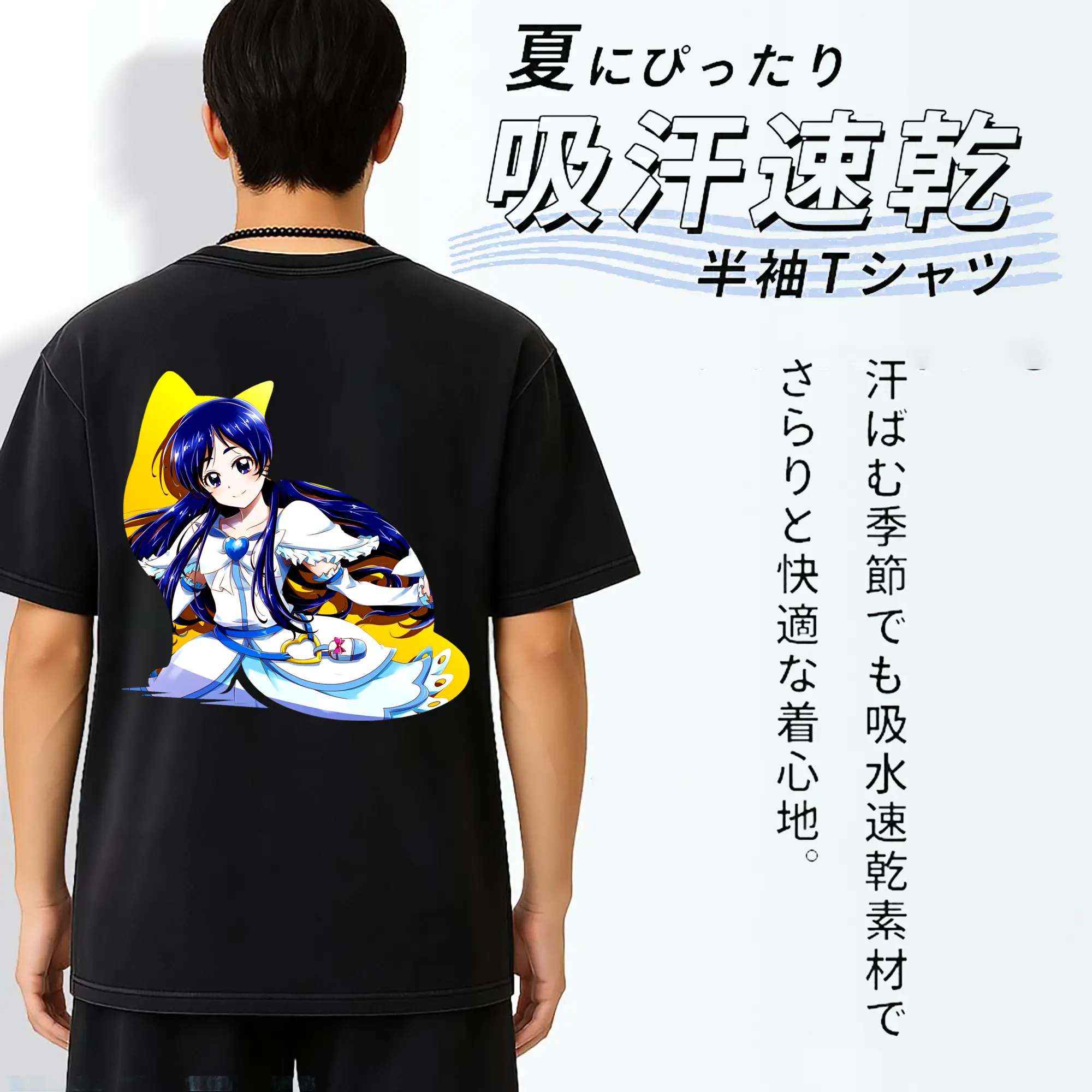 プリキュア グッズ,雪城ほのか