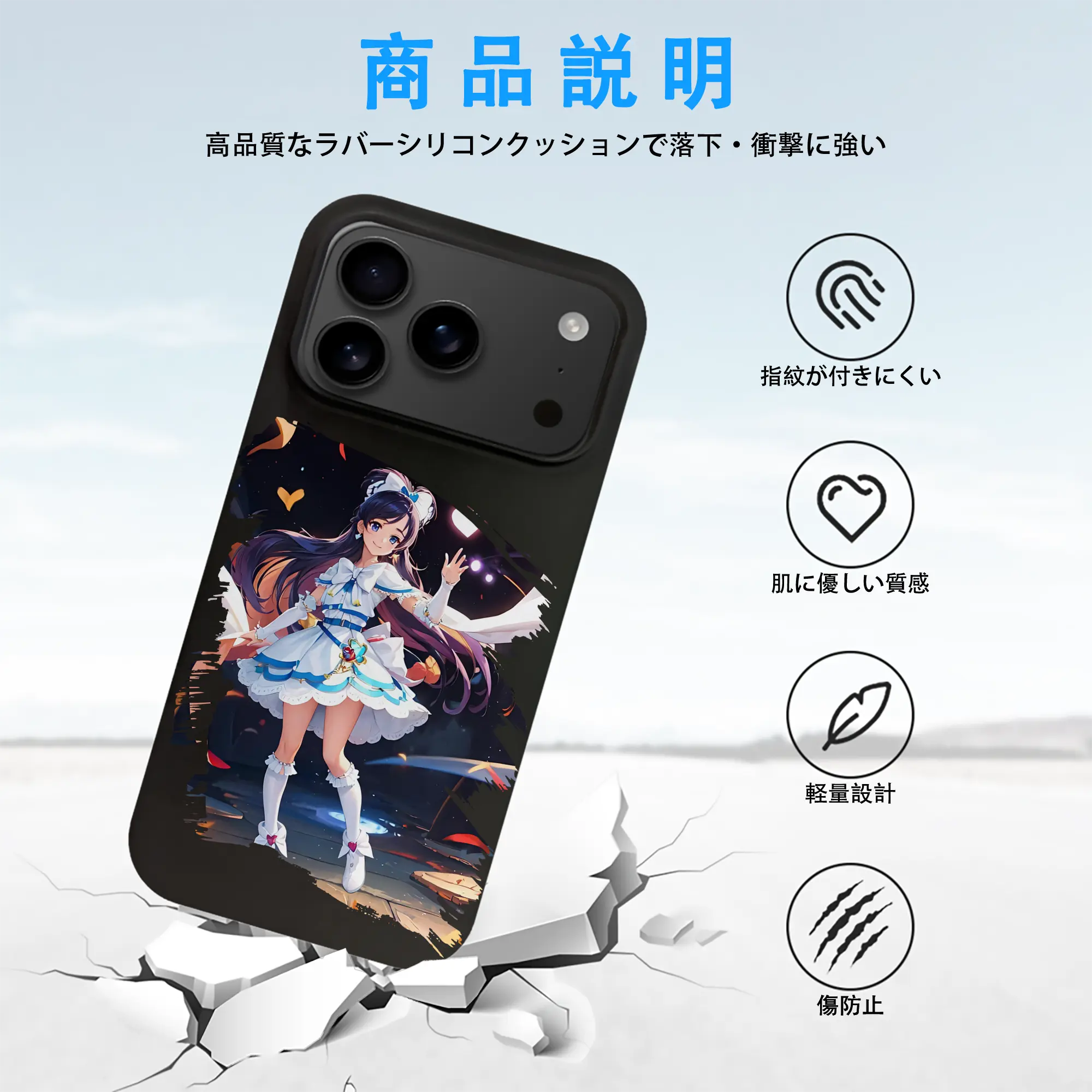 プリキュア グッズ,雪城ほのか