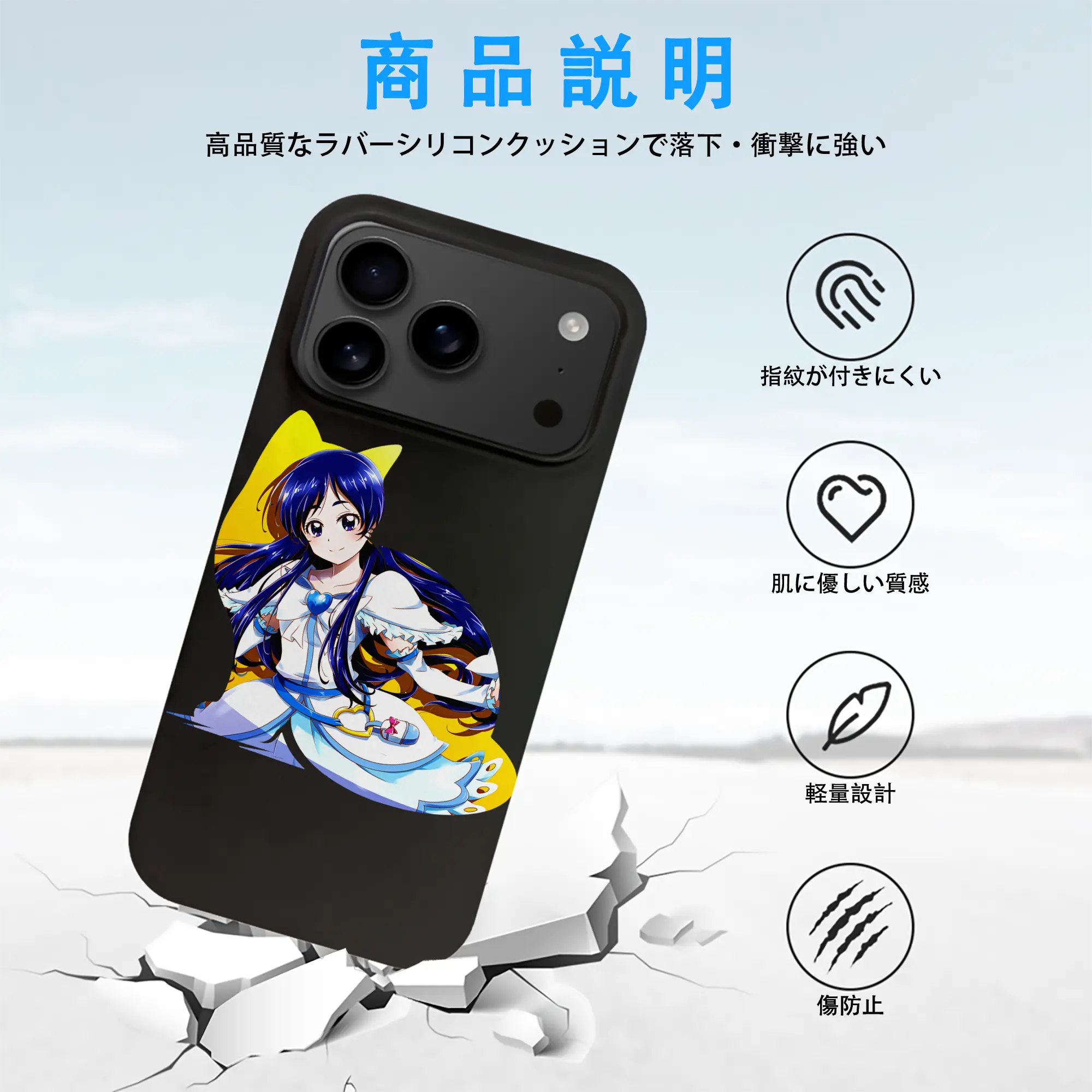 プリキュア グッズ,雪城ほのか