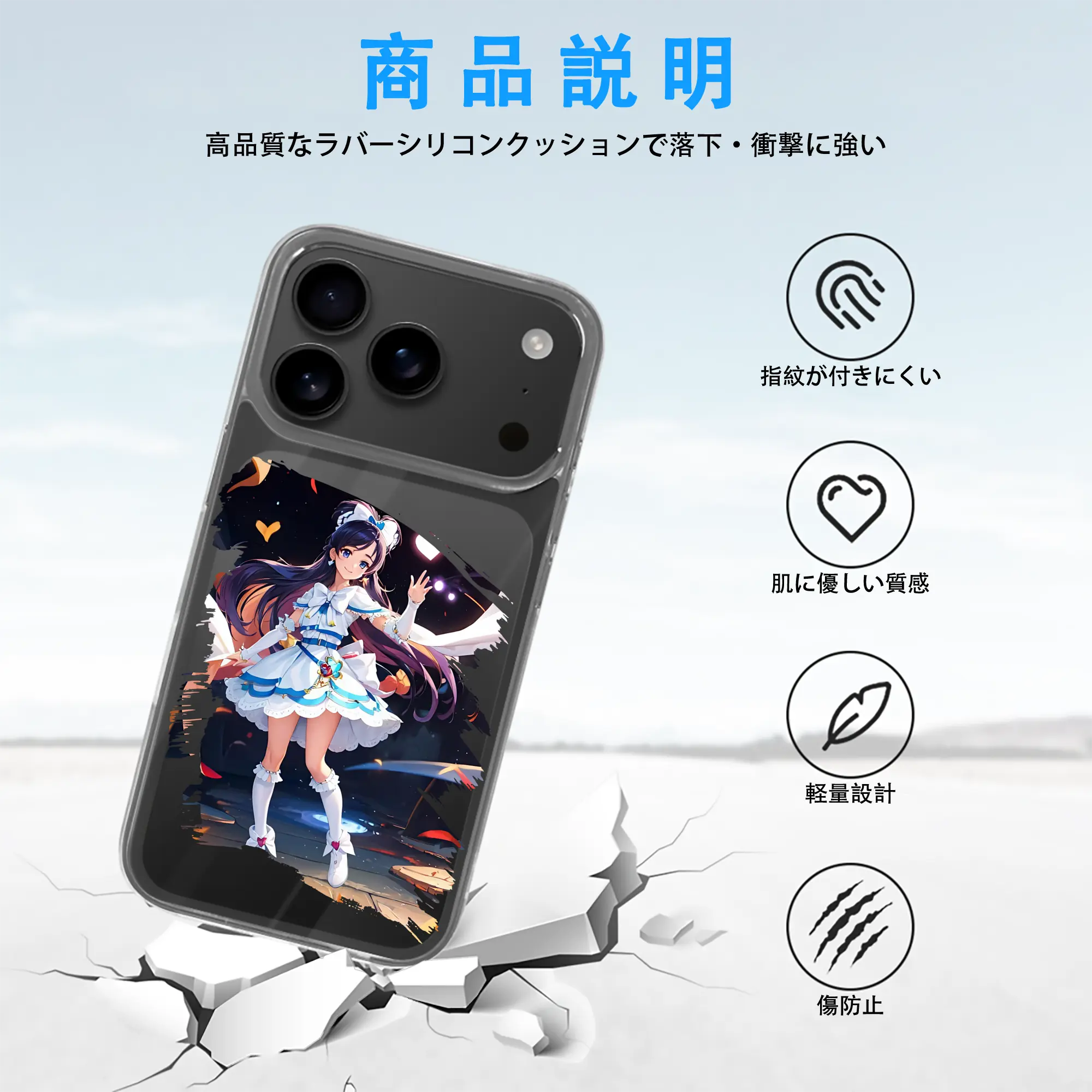 プリキュア グッズ,雪城ほのか