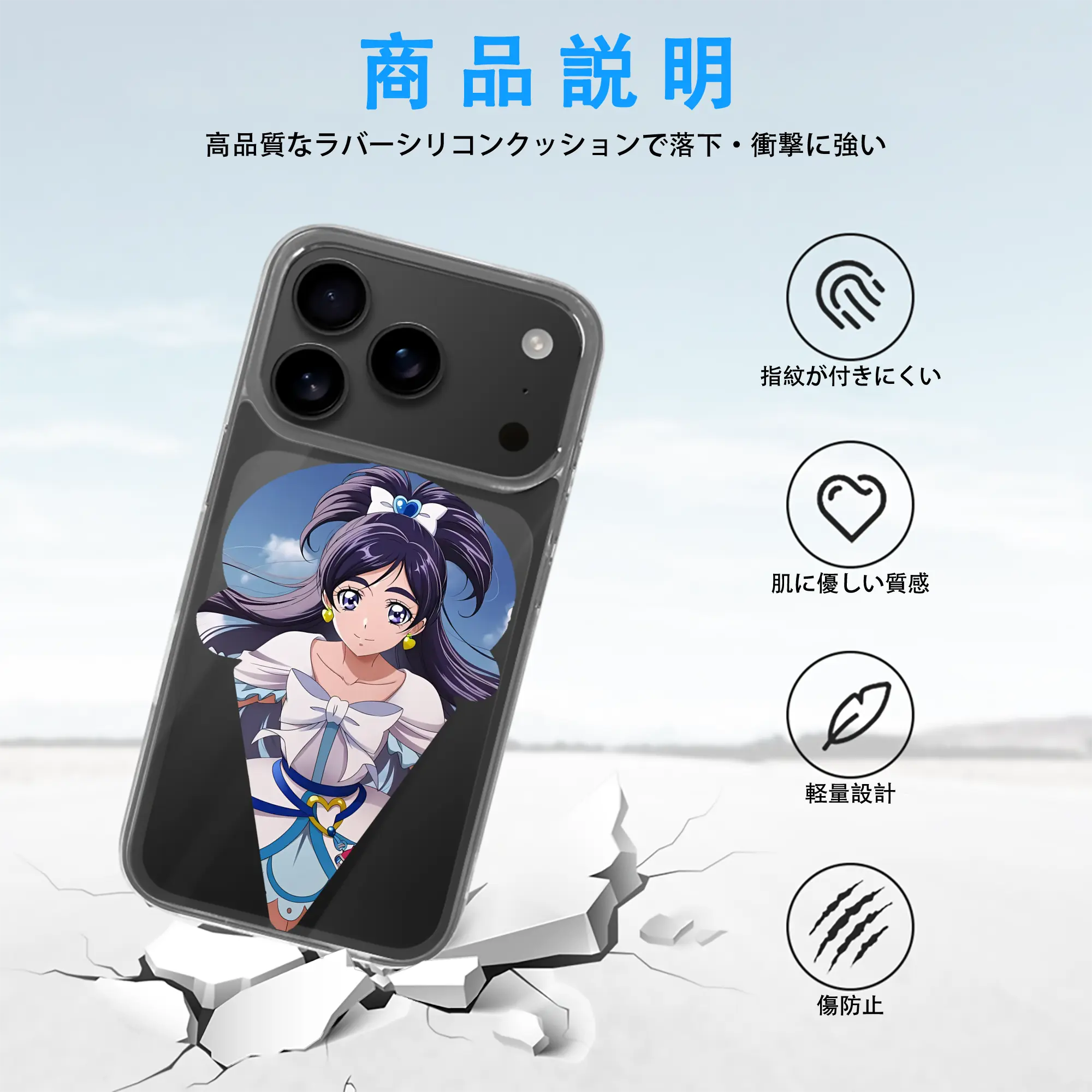 プリキュア グッズ,雪城ほのか