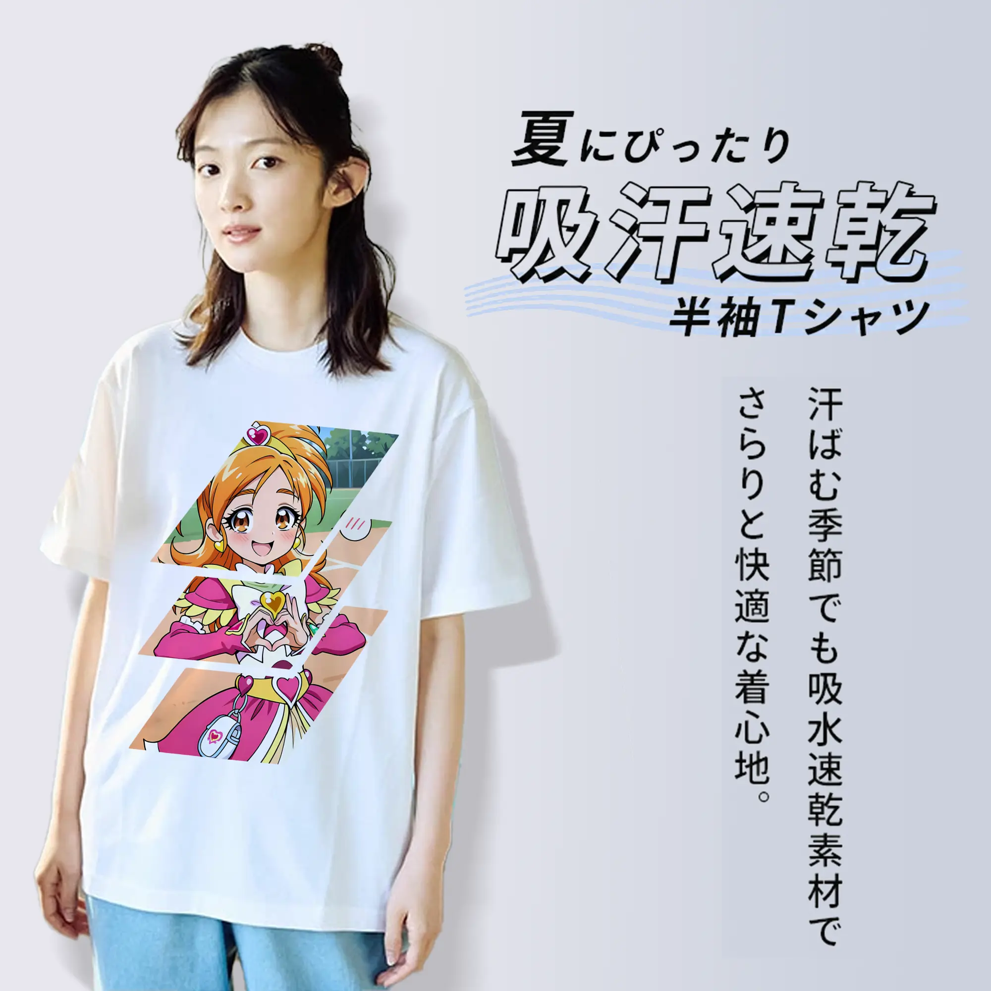 プリキュア グッズ,美墨なぎさ