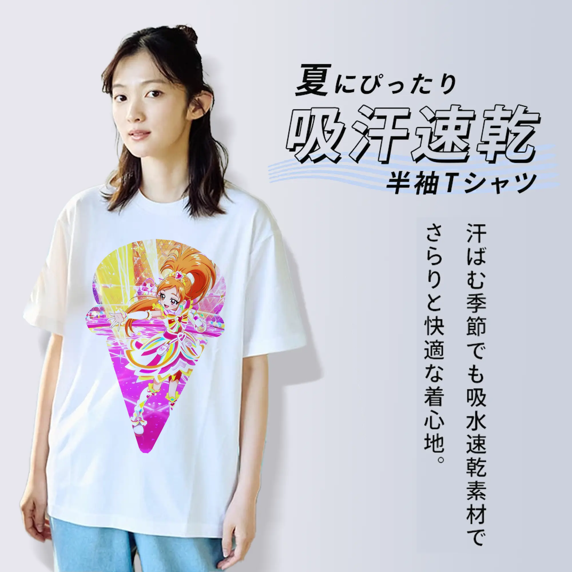 プリキュア グッズ,美墨なぎさ