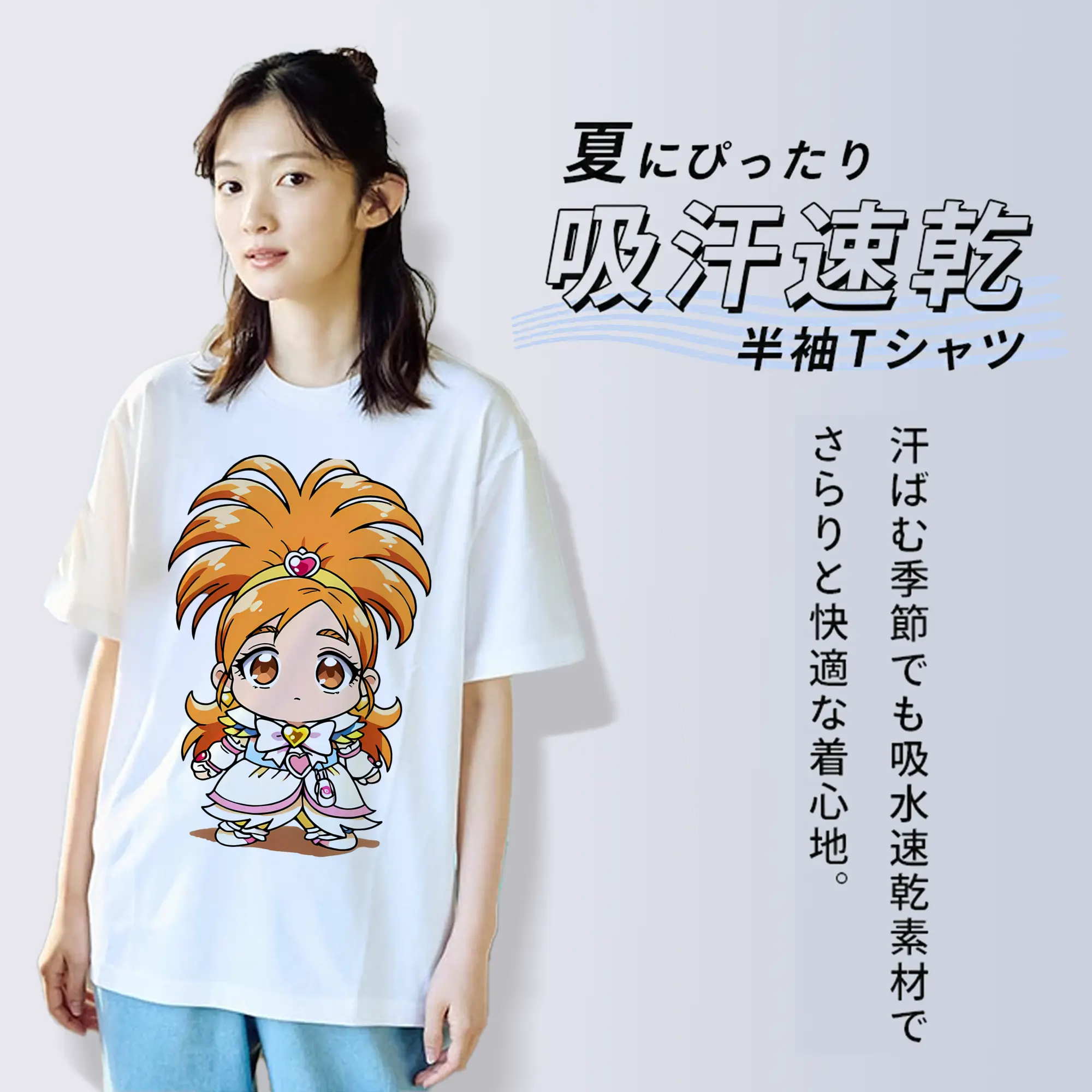 プリキュア グッズ,美墨なぎさ