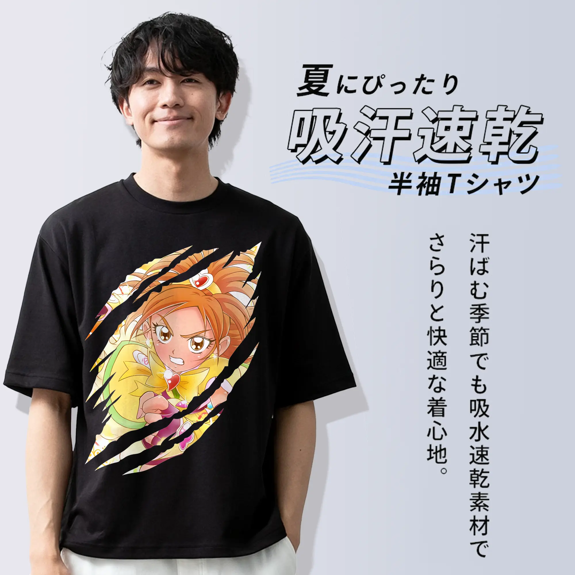 プリキュア グッズ,美墨なぎさ