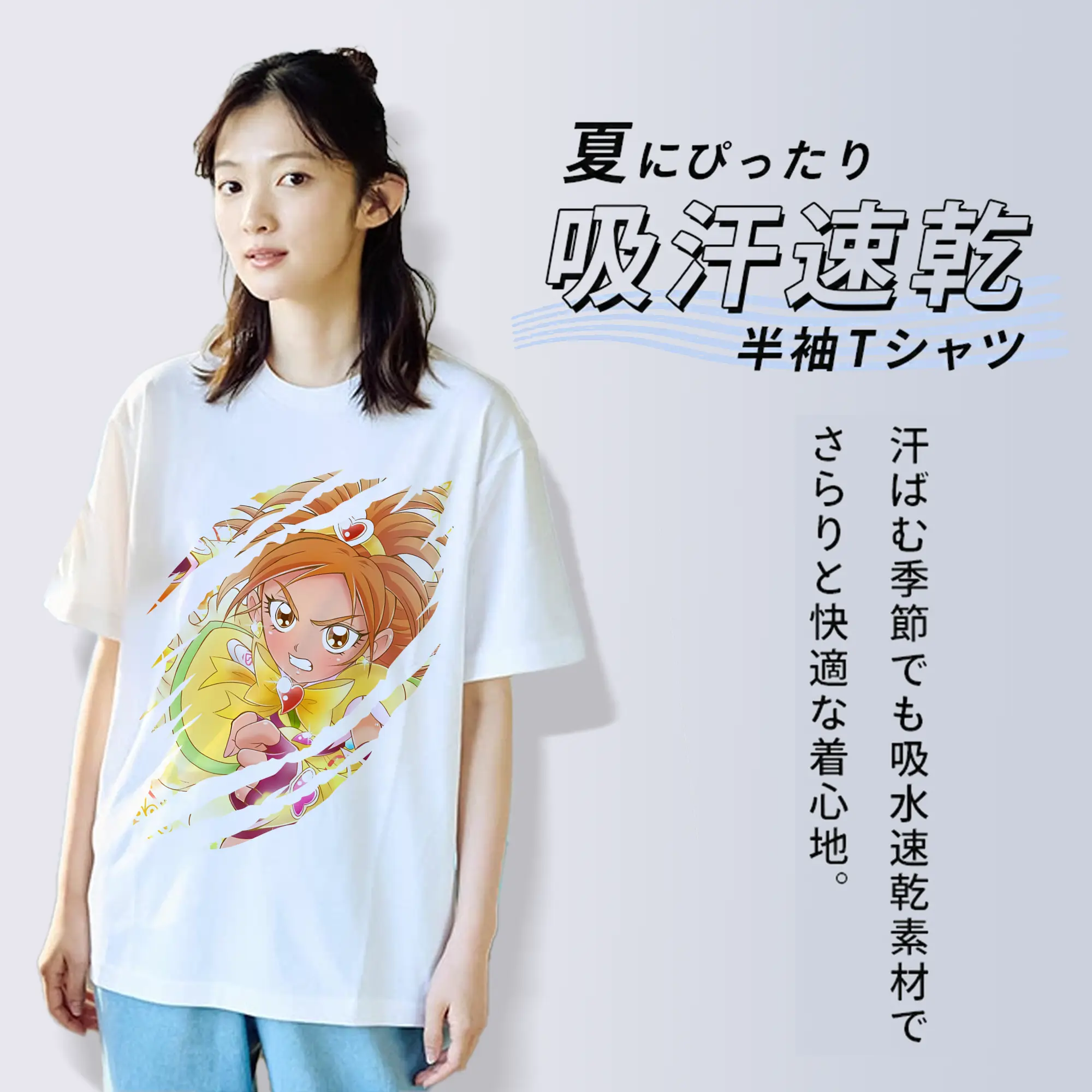 プリキュア グッズ,美墨なぎさ