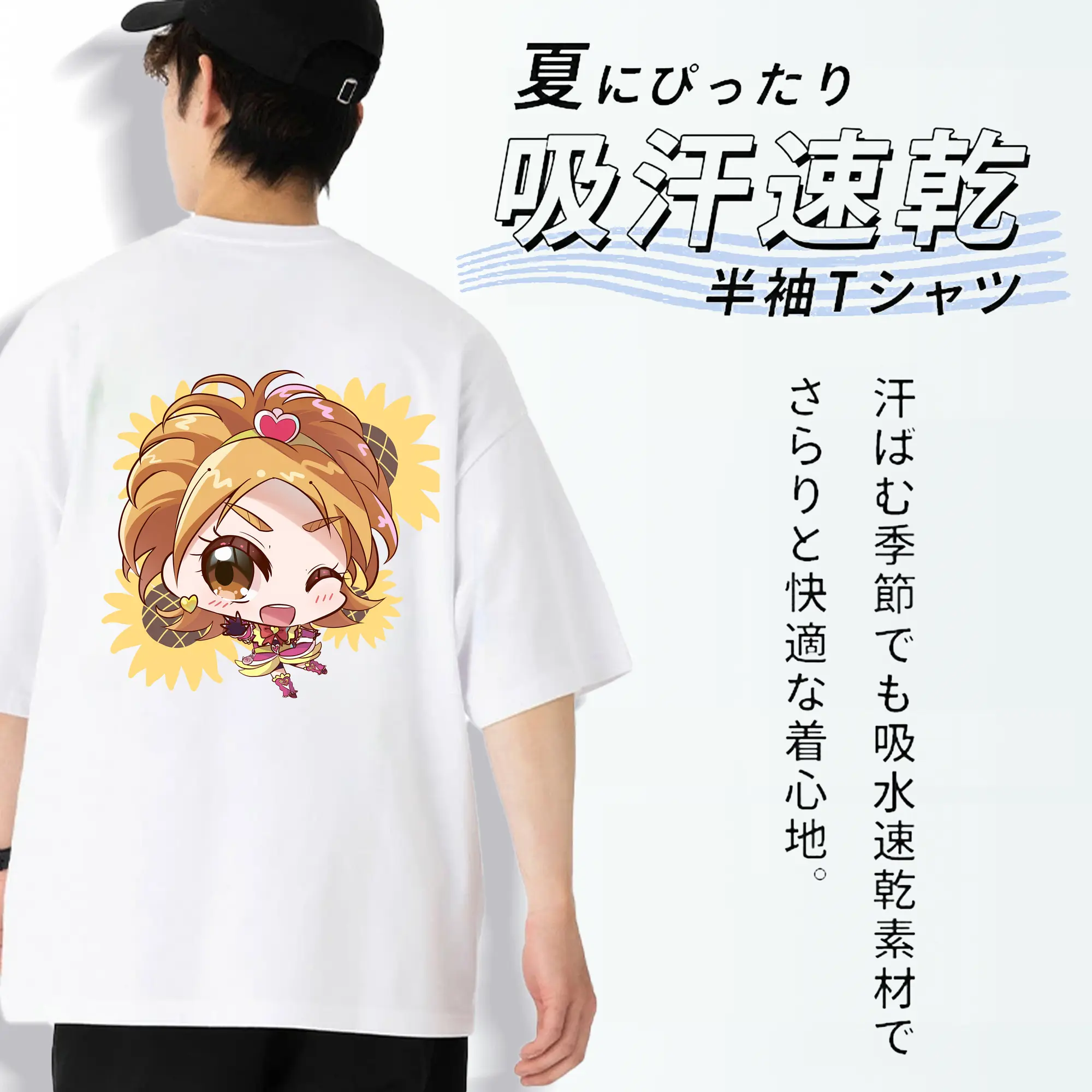 プリキュア グッズ,美墨なぎさ