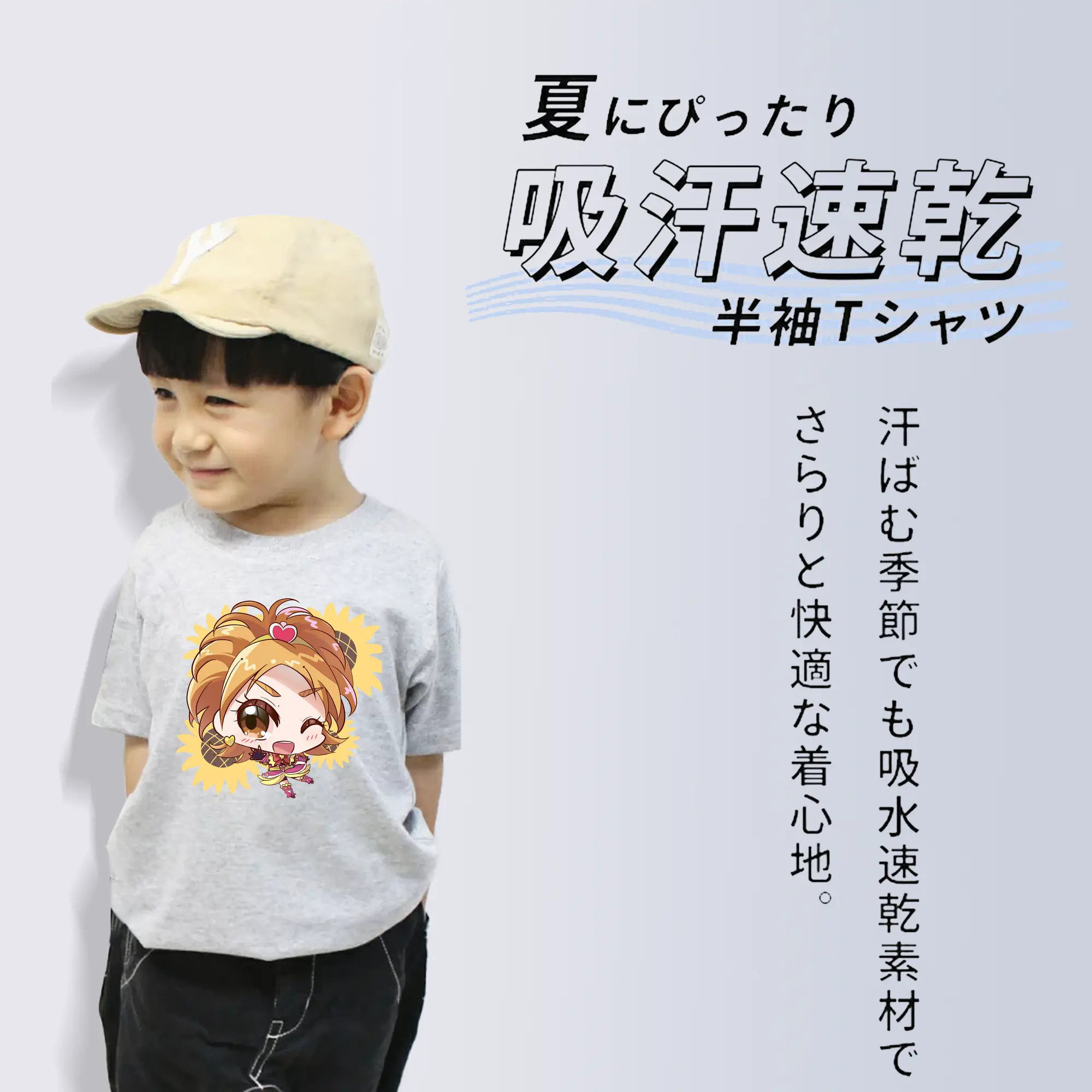 プリキュア グッズ,美墨なぎさ