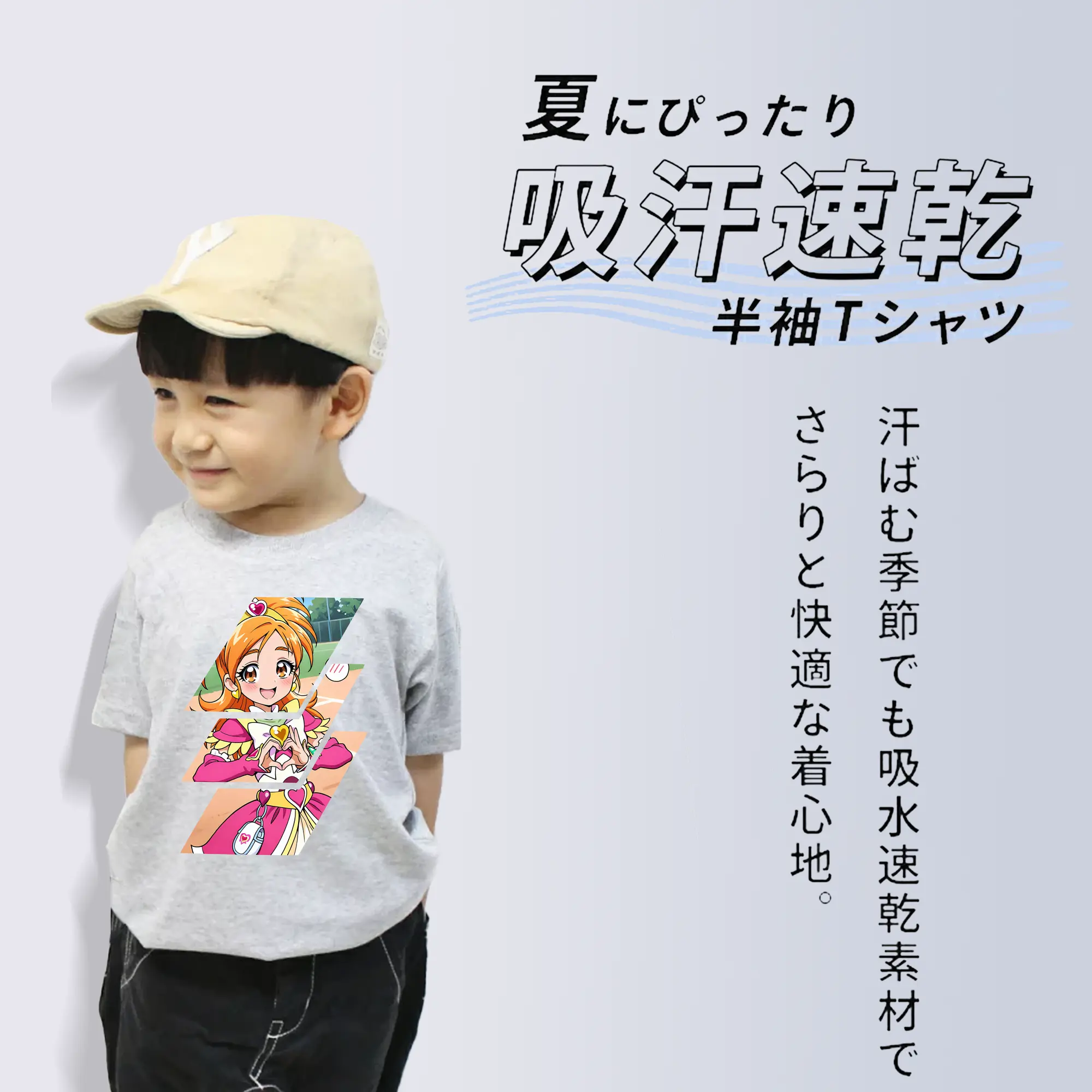 プリキュア グッズ,美墨なぎさ