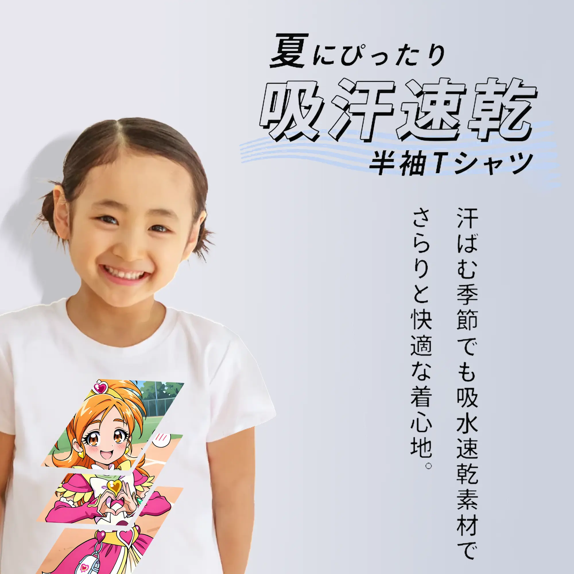 プリキュア グッズ,美墨なぎさ