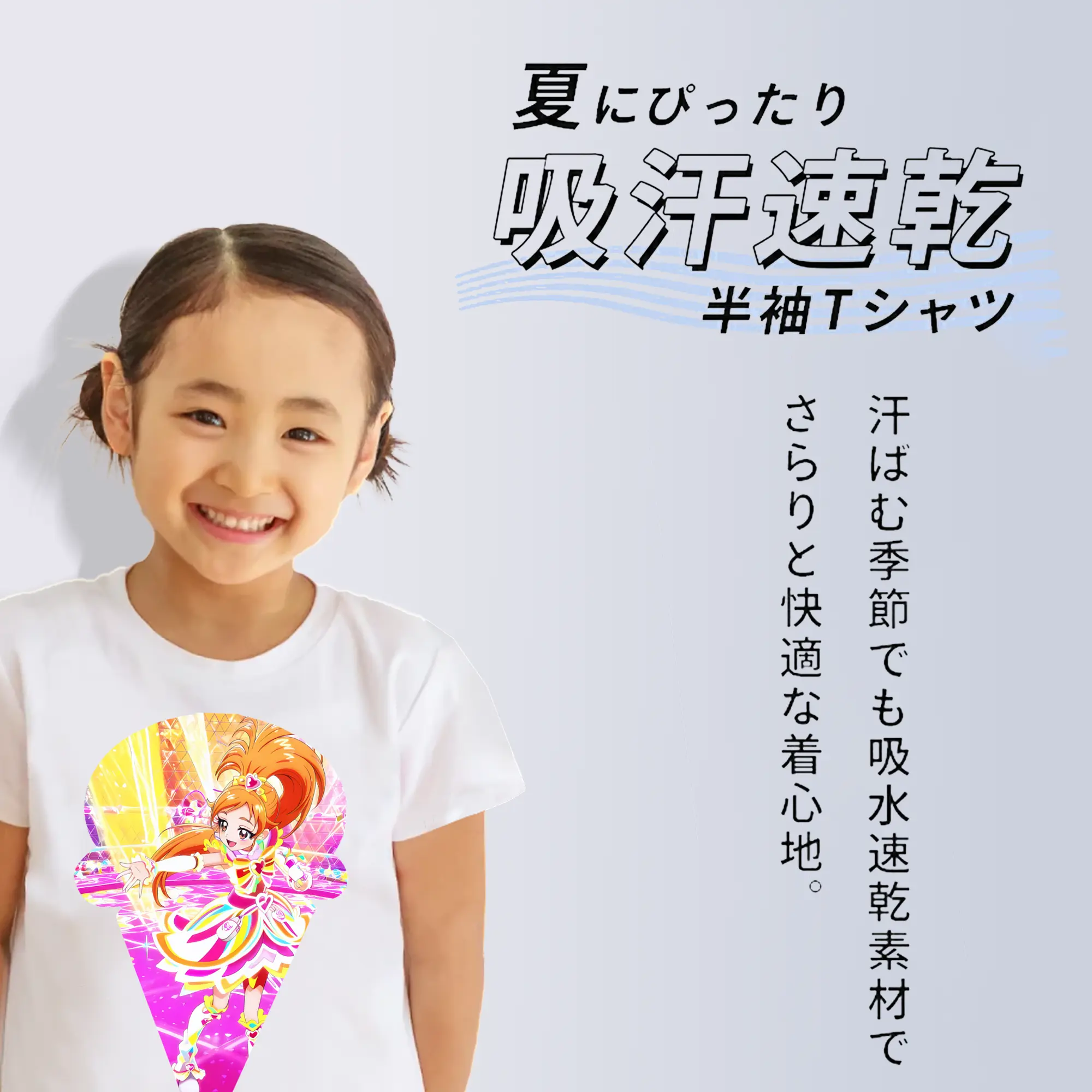 プリキュア グッズ,美墨なぎさ