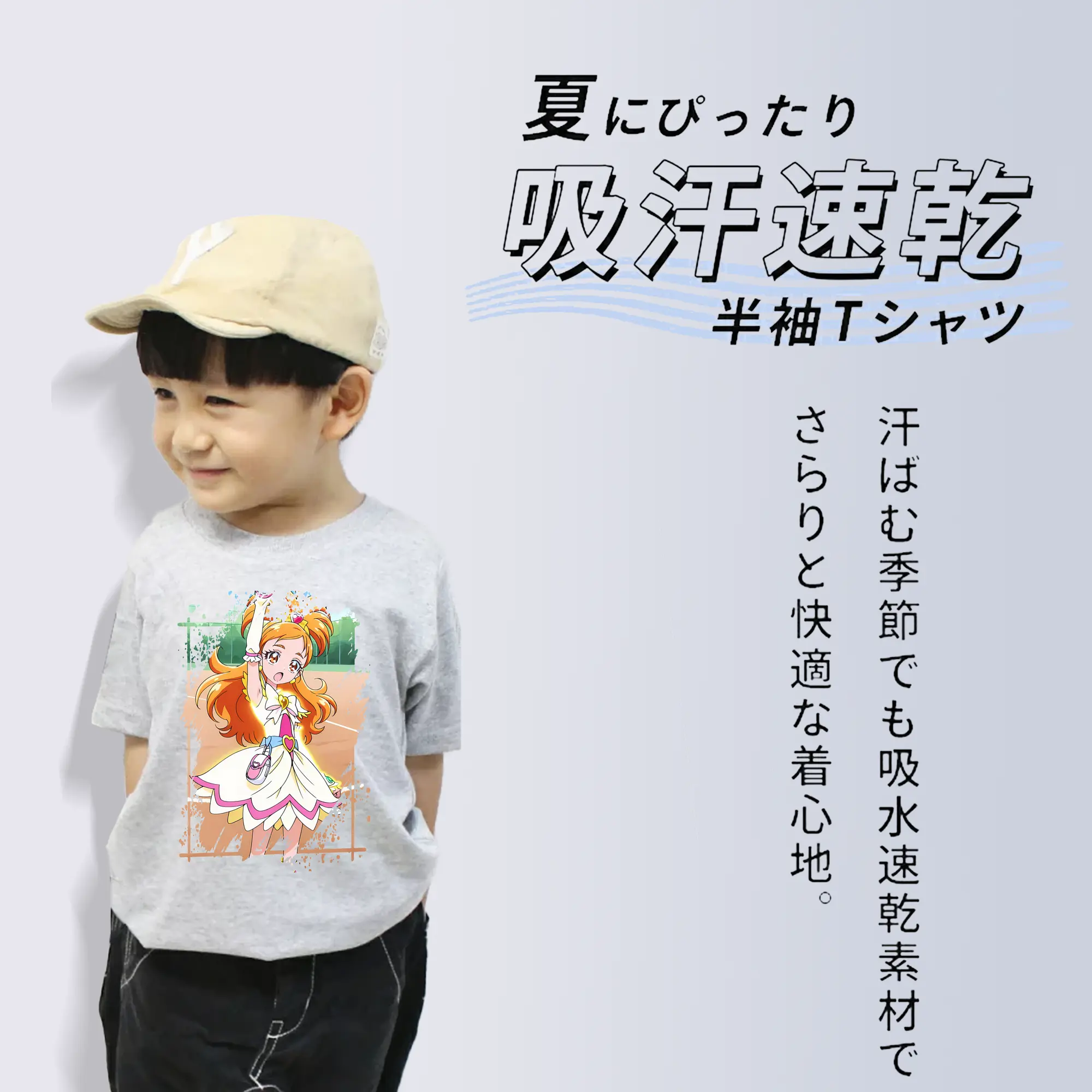 プリキュア グッズ,美墨なぎさ