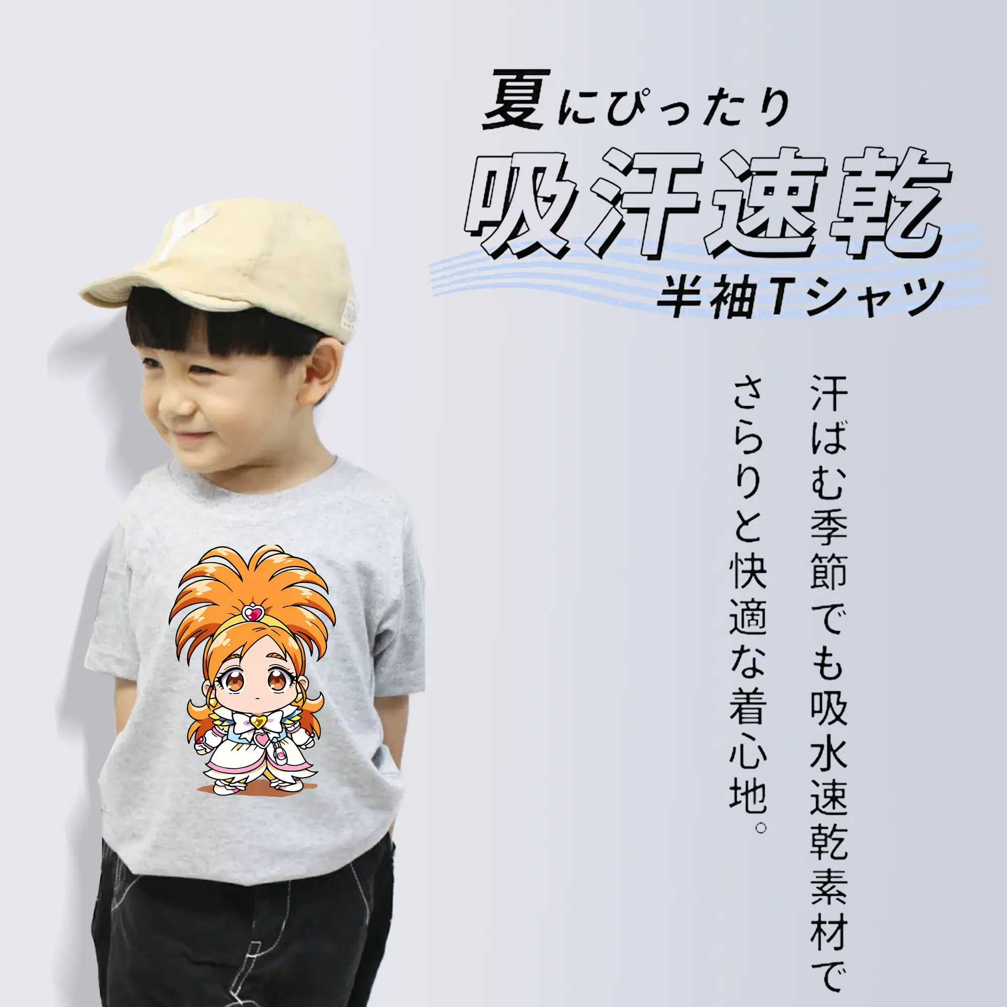 プリキュア グッズ,美墨なぎさ