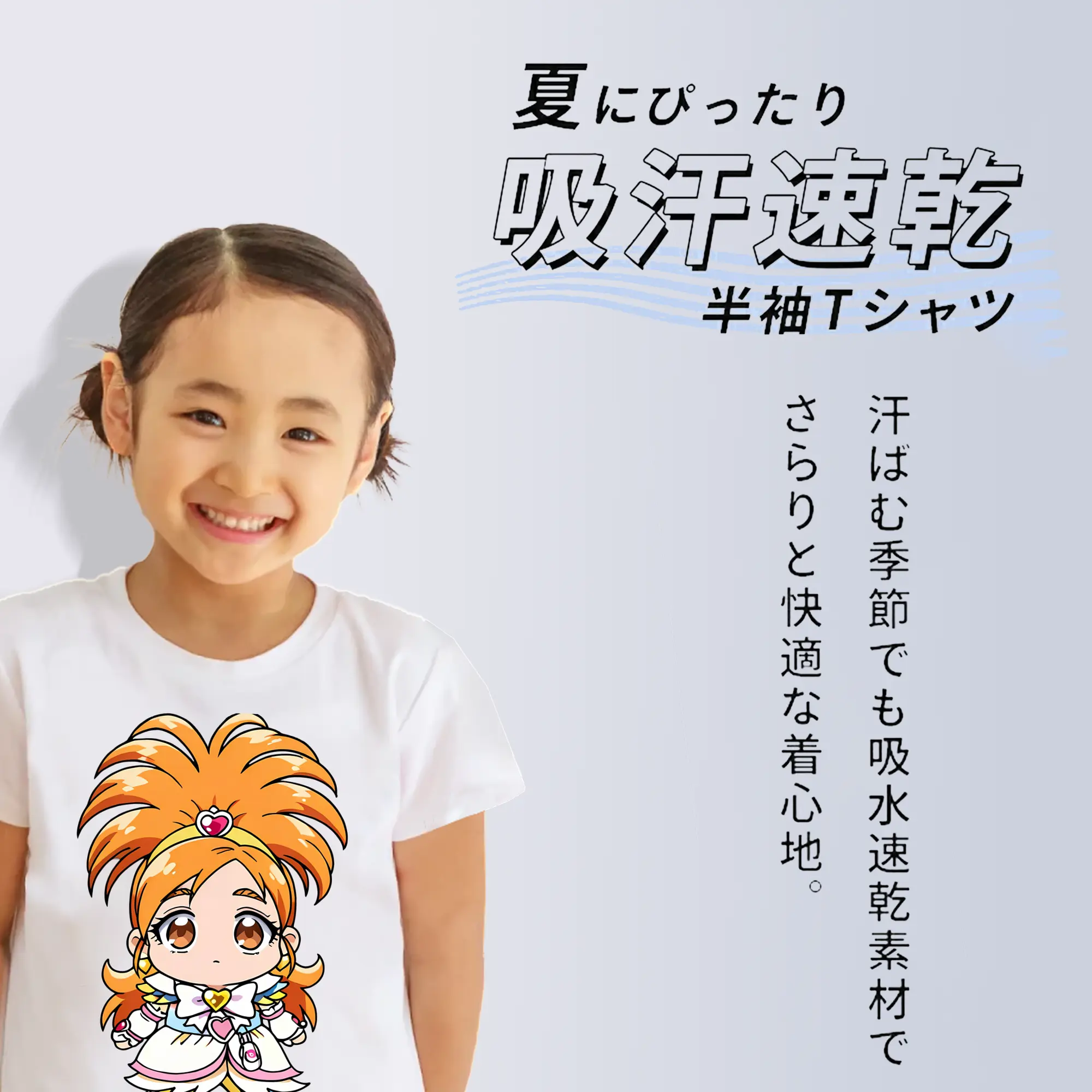 プリキュア グッズ,美墨なぎさ