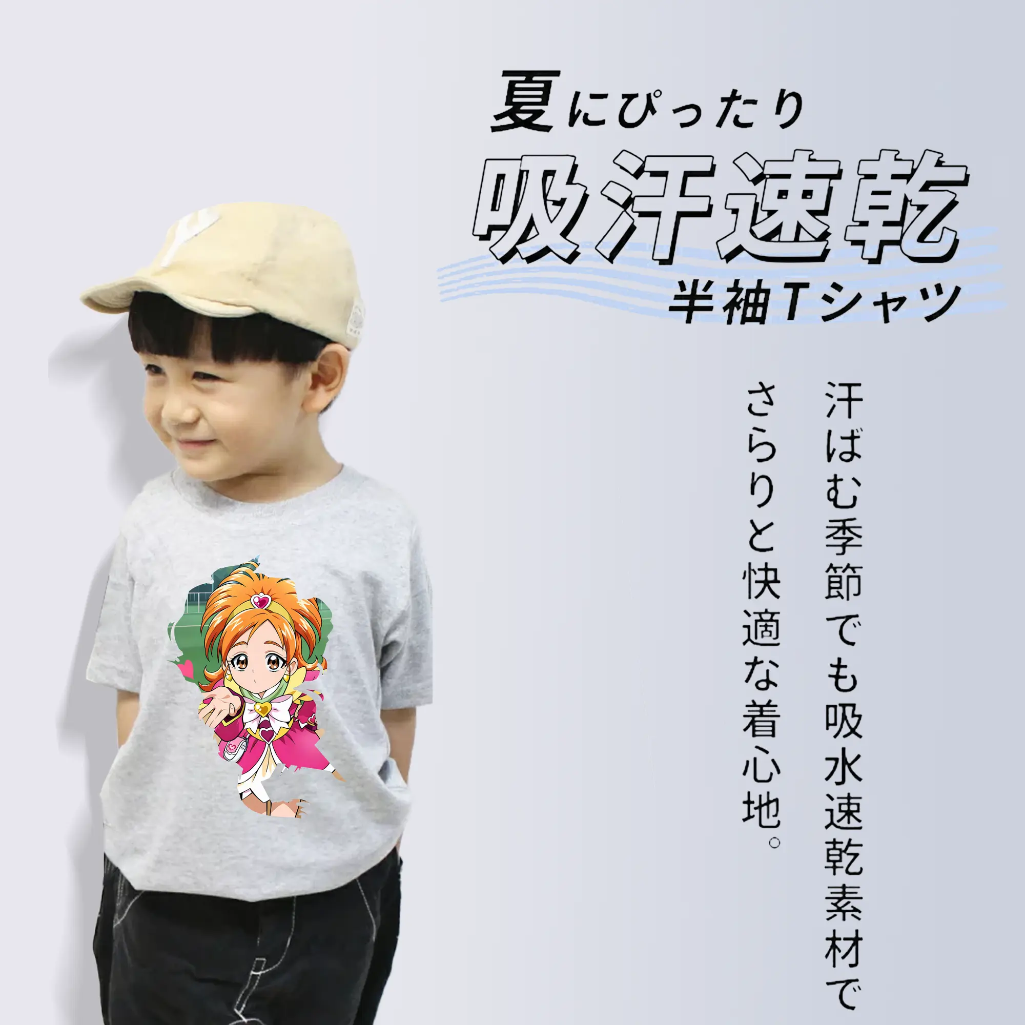 プリキュア グッズ,美墨なぎさ