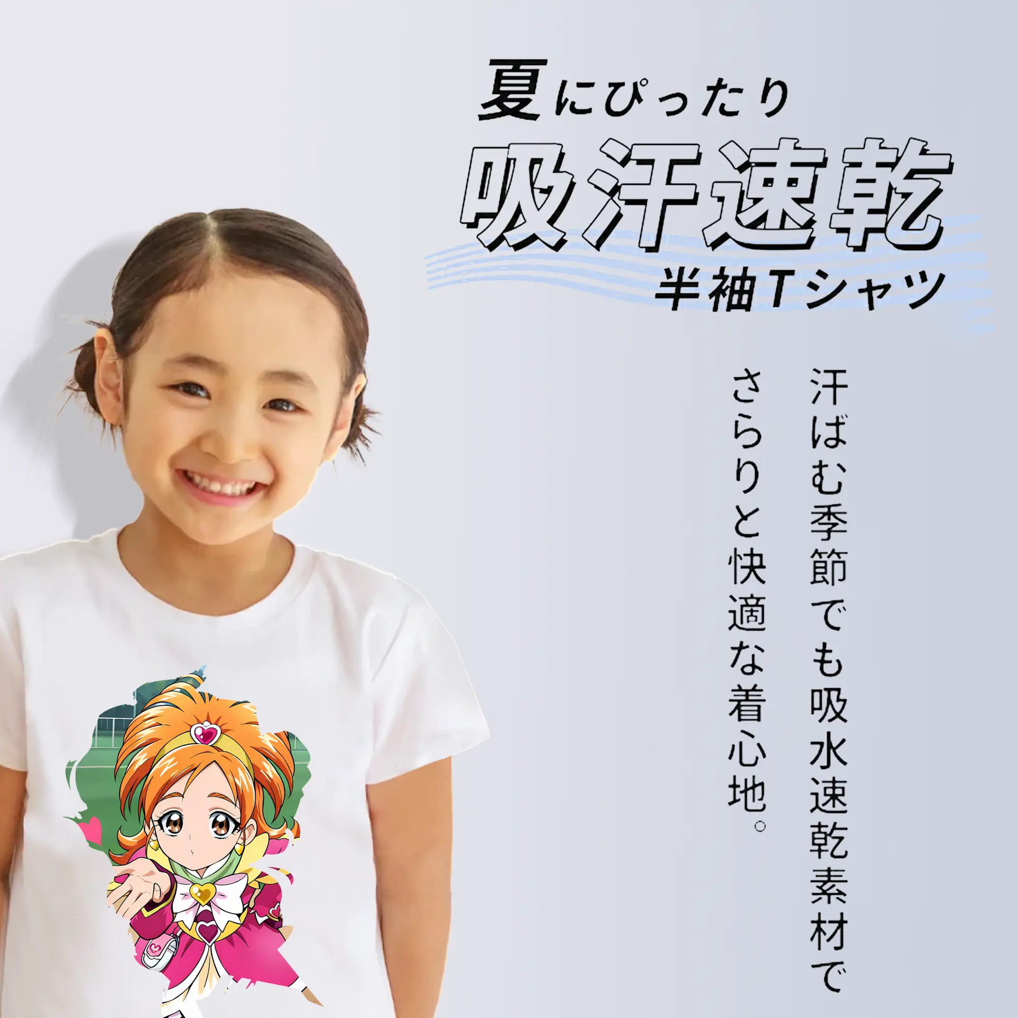 プリキュア グッズ,美墨なぎさ