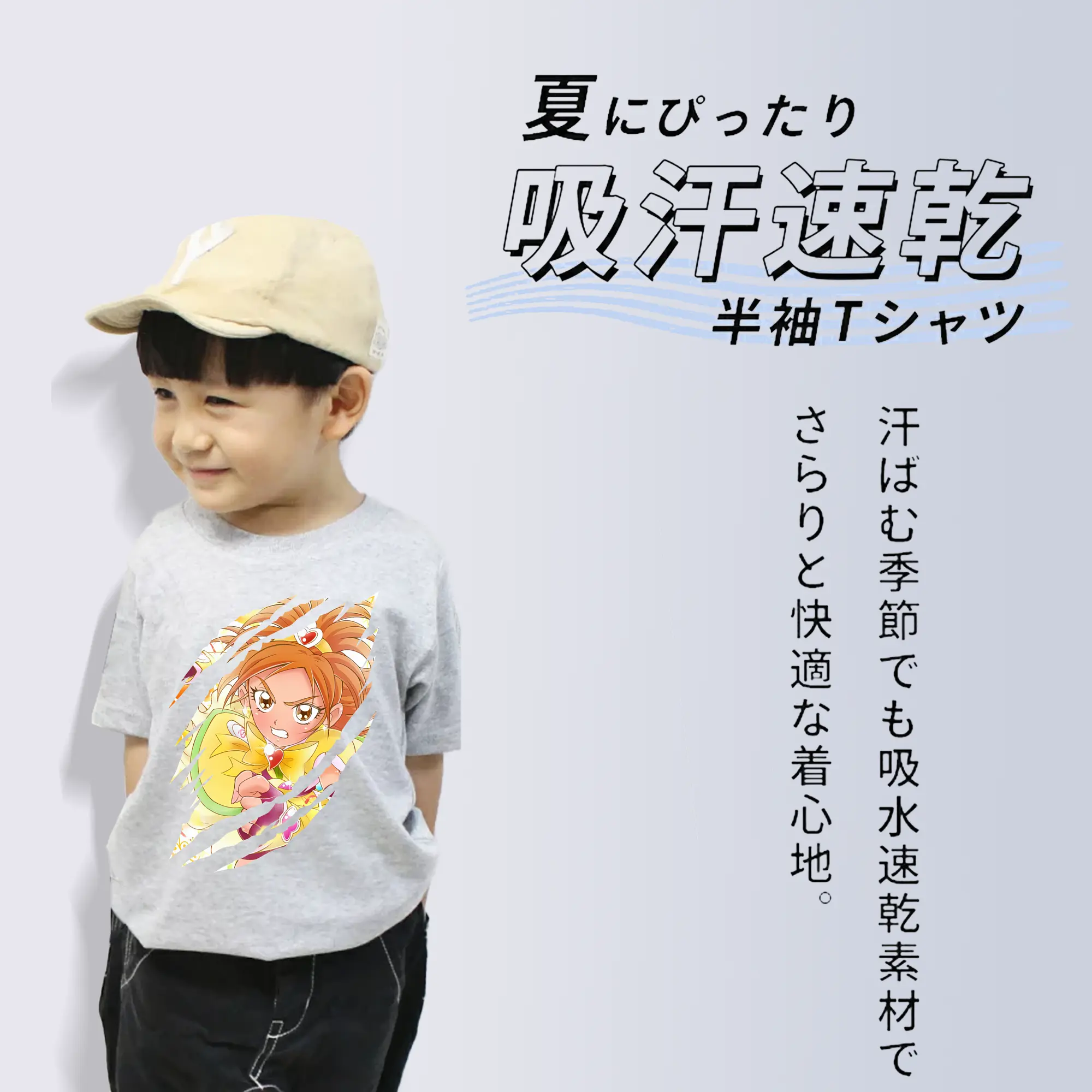 プリキュア グッズ,美墨なぎさ