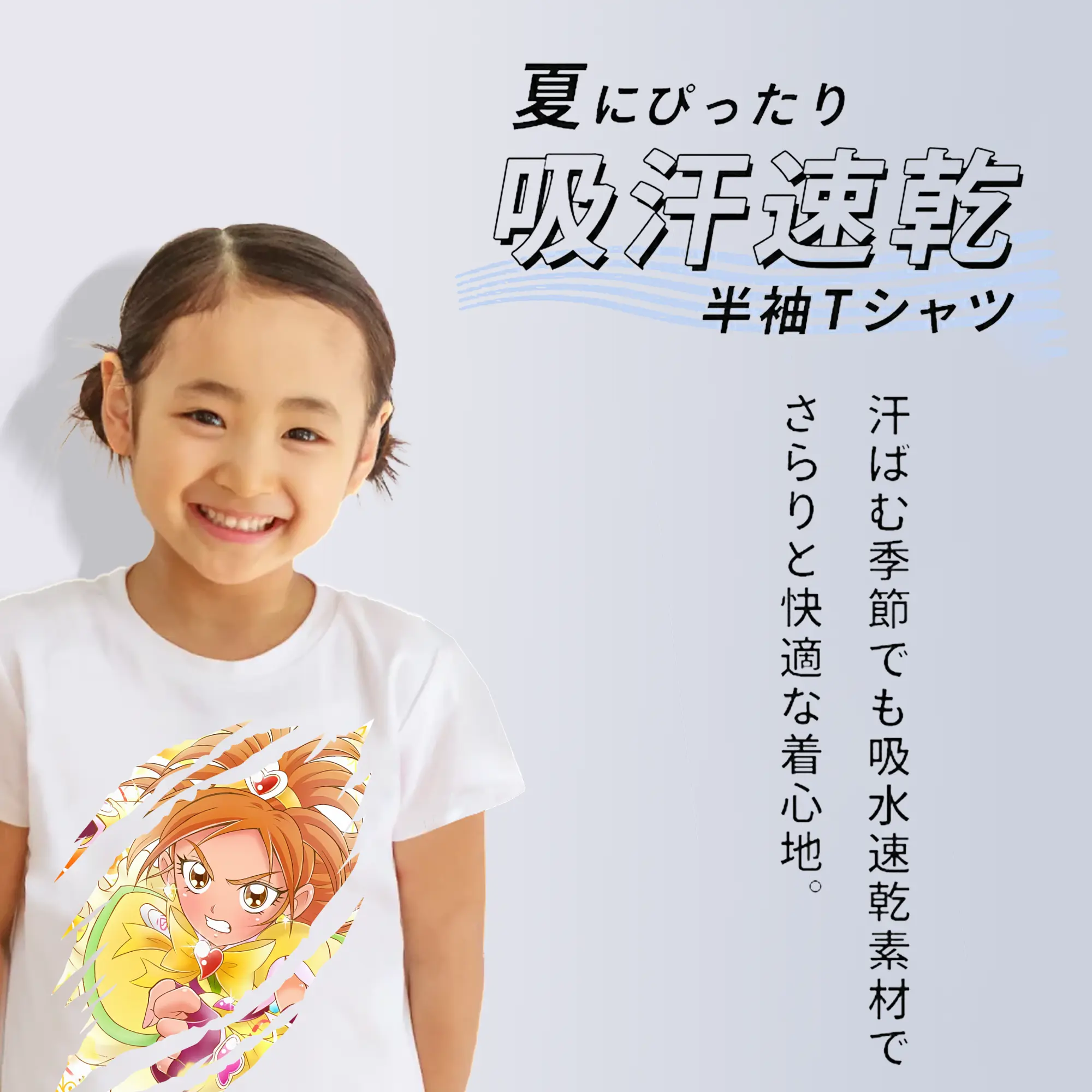 プリキュア グッズ,美墨なぎさ