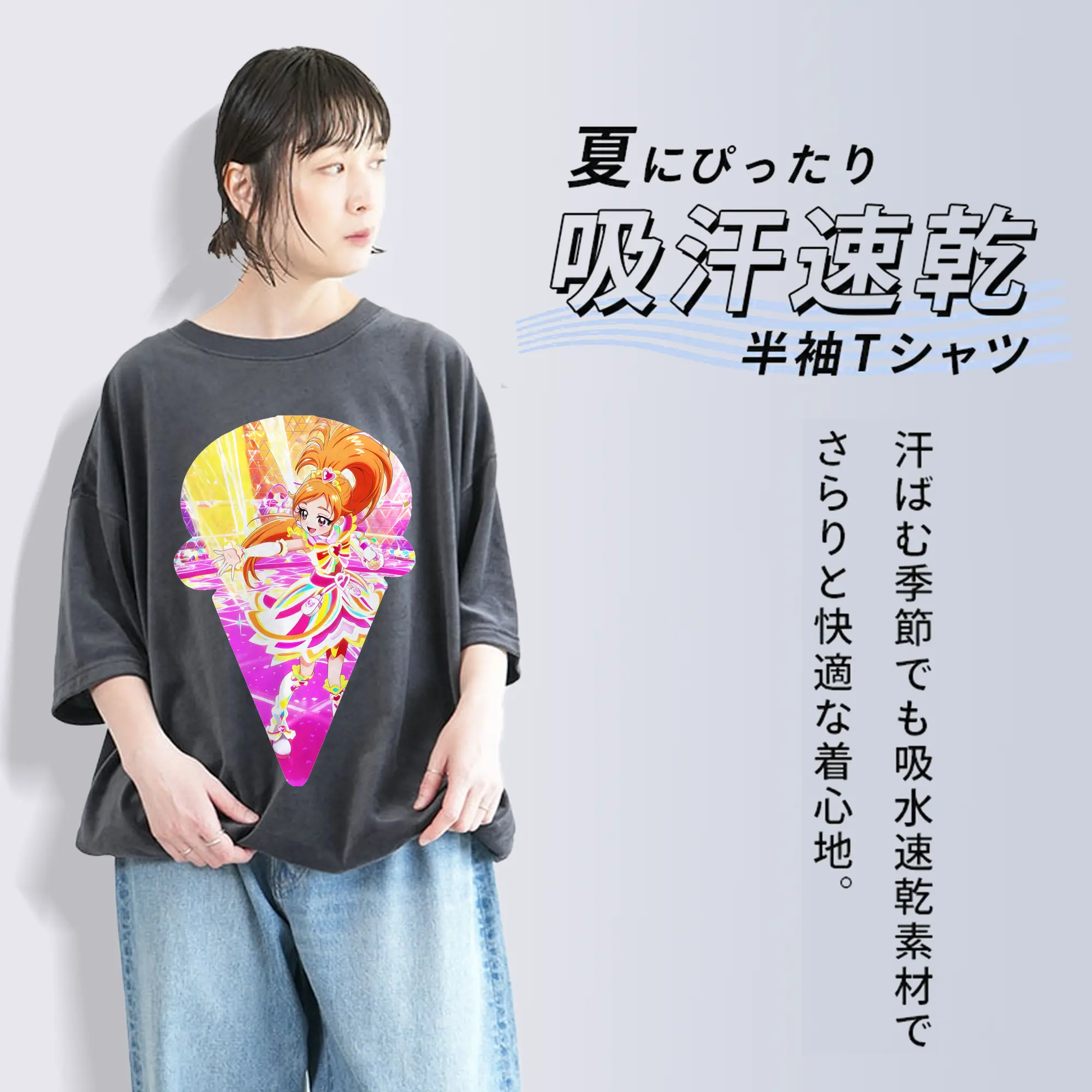 プリキュア グッズ,美墨なぎさ