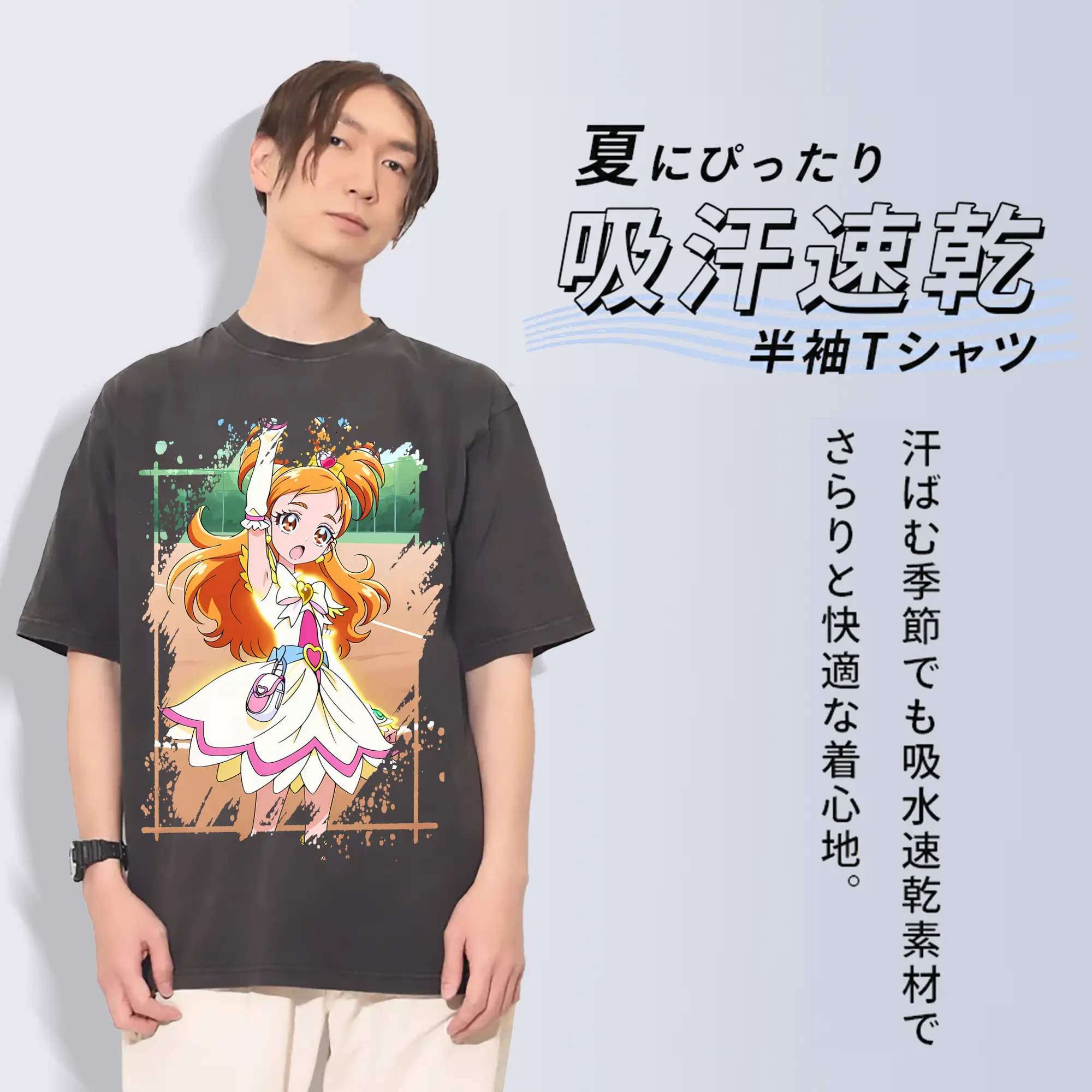 プリキュア グッズ,美墨なぎさ