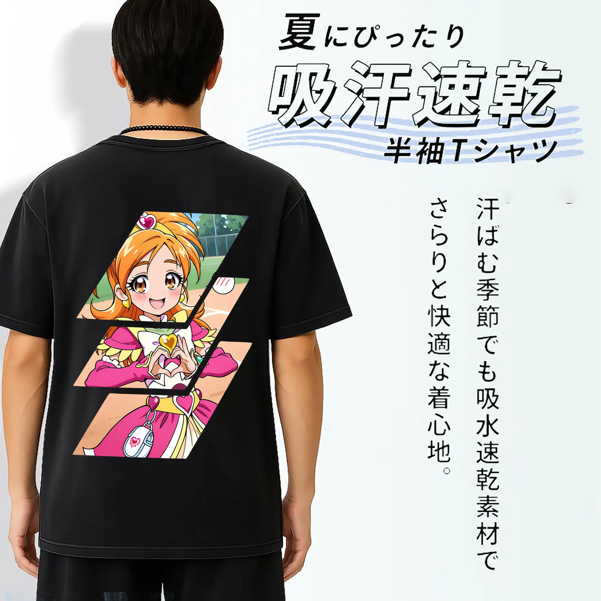 プリキュア グッズ,美墨なぎさ